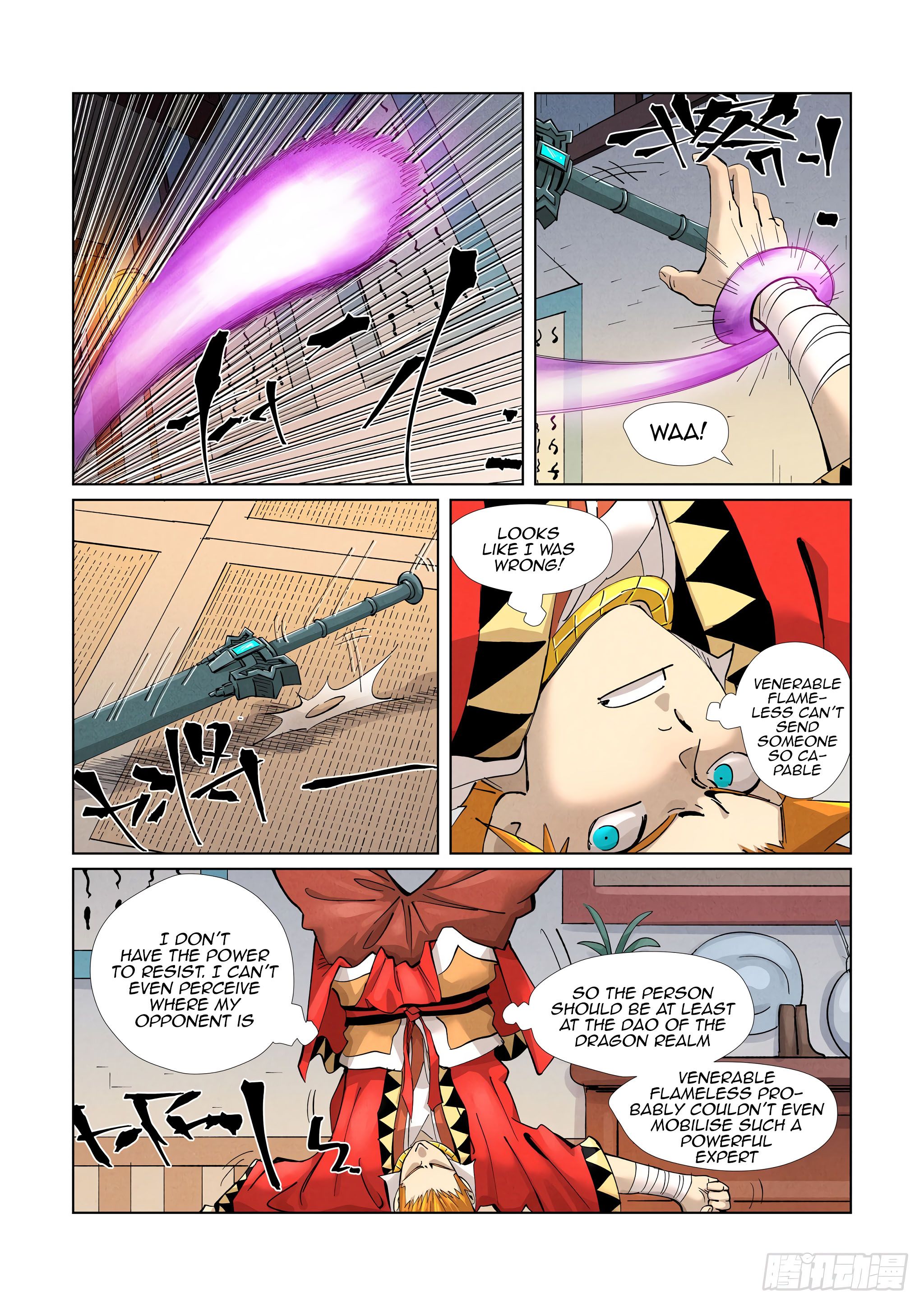 Page 8 of Chapter 376.5