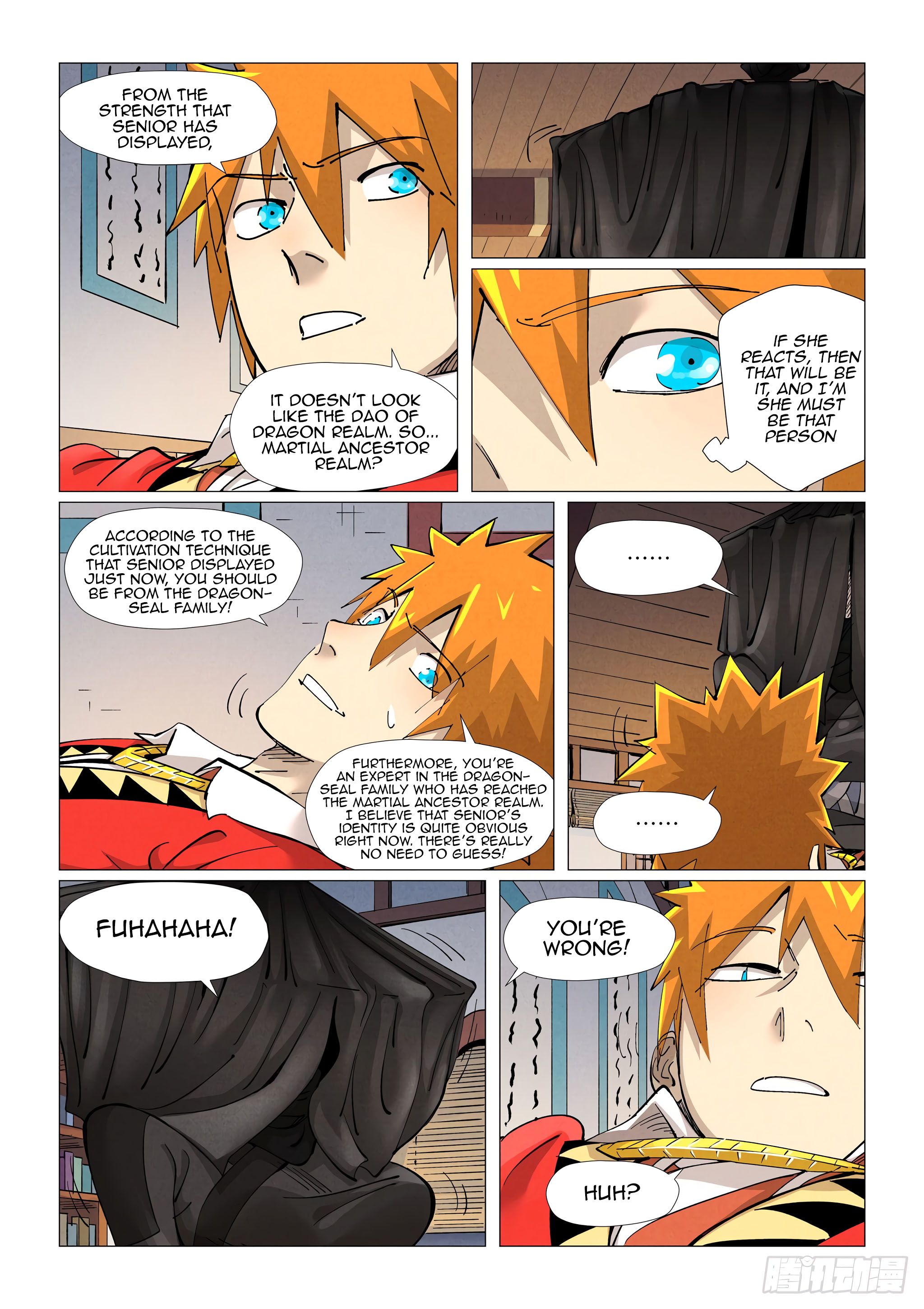 Page 2 of Chapter 377.5