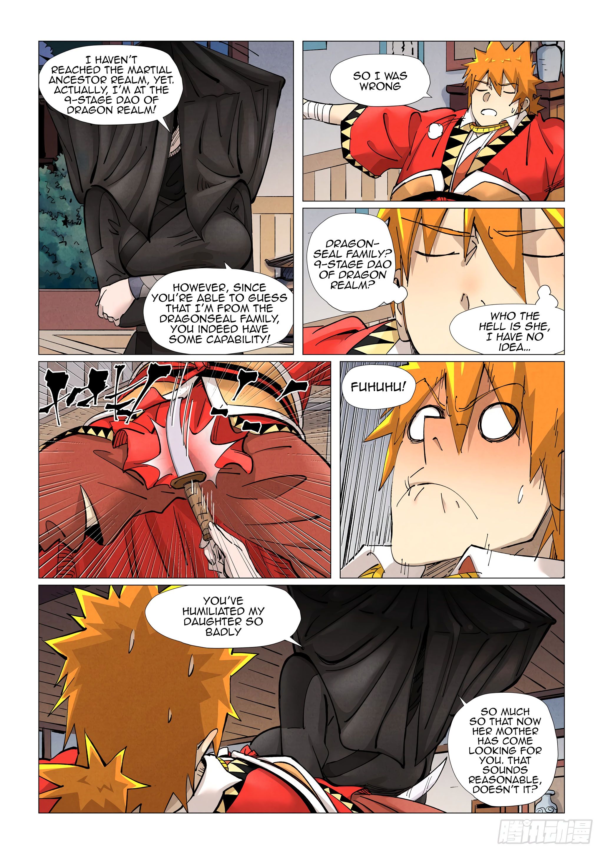 Page 3 of Chapter 377.5