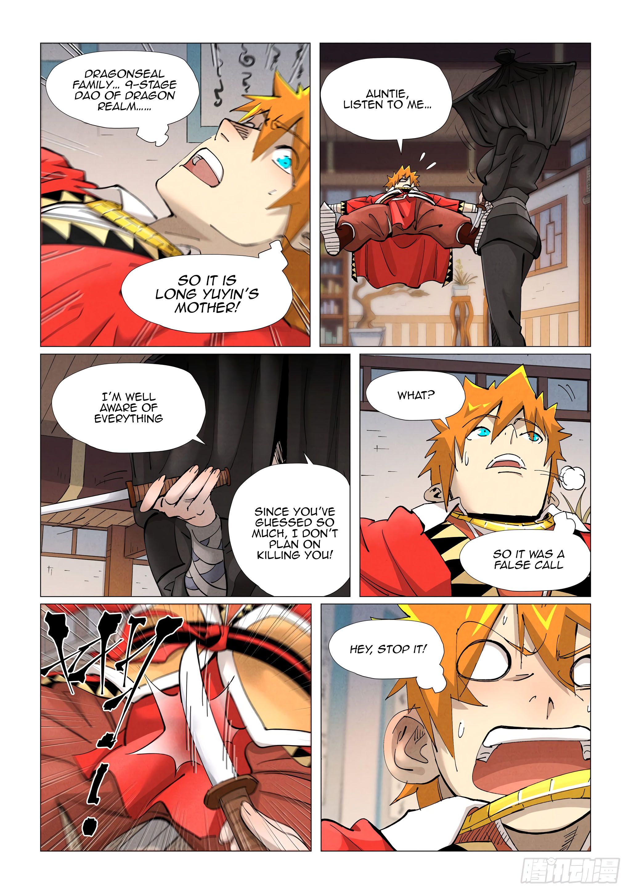 Page 4 of Chapter 377.5