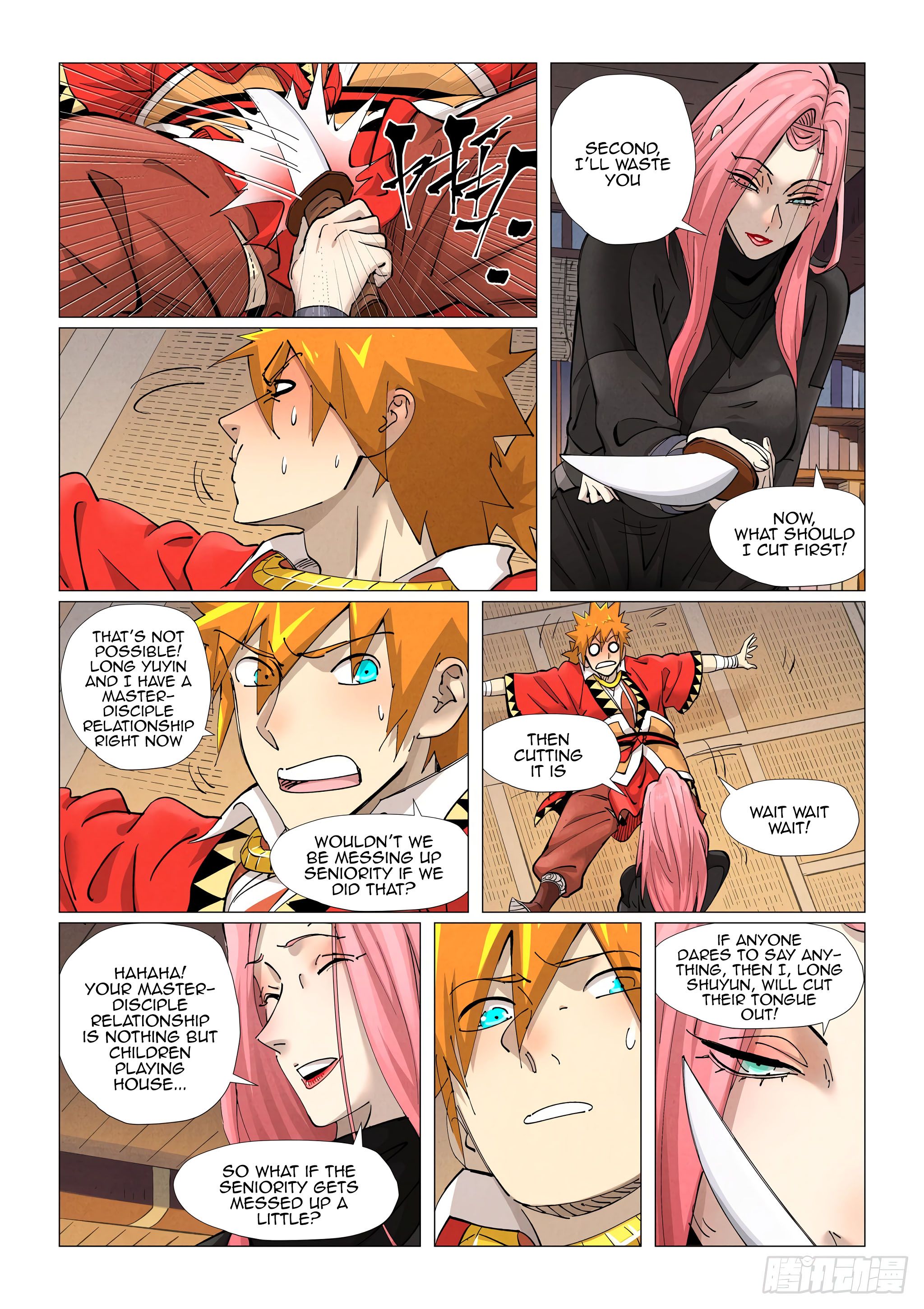 Page 7 of Chapter 377.5