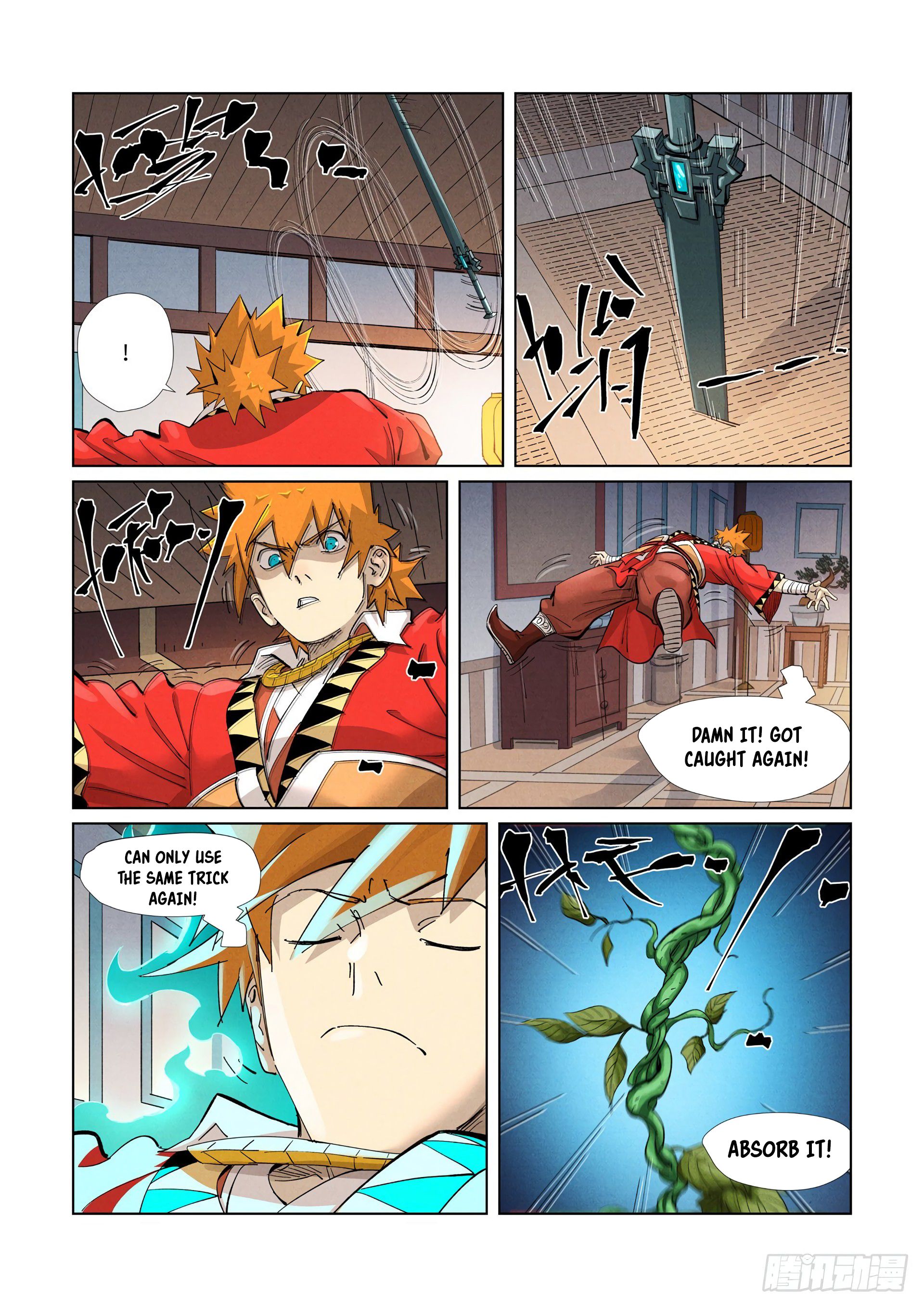 Page 3 of Chapter 377.1
