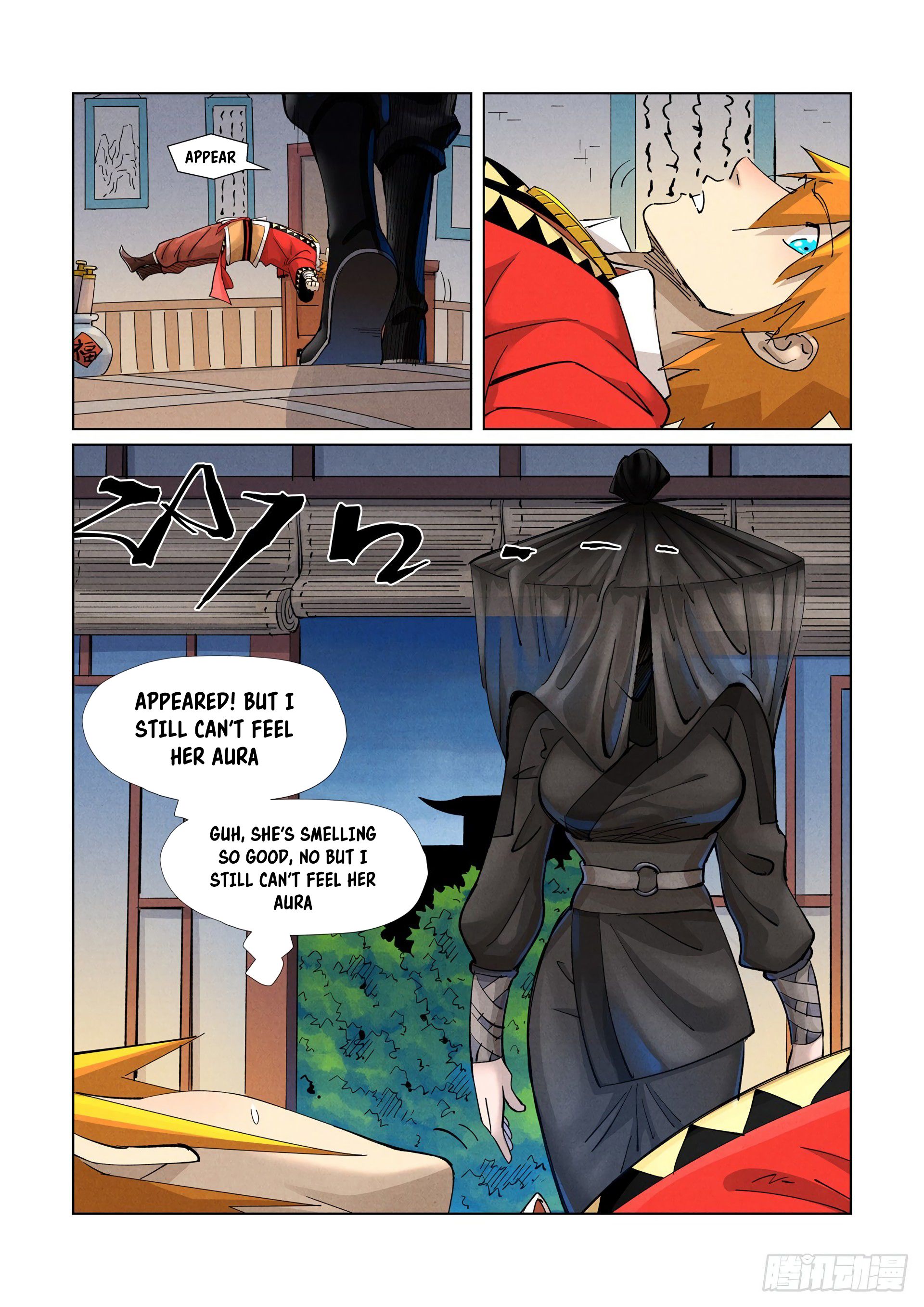Page 5 of Chapter 377.1