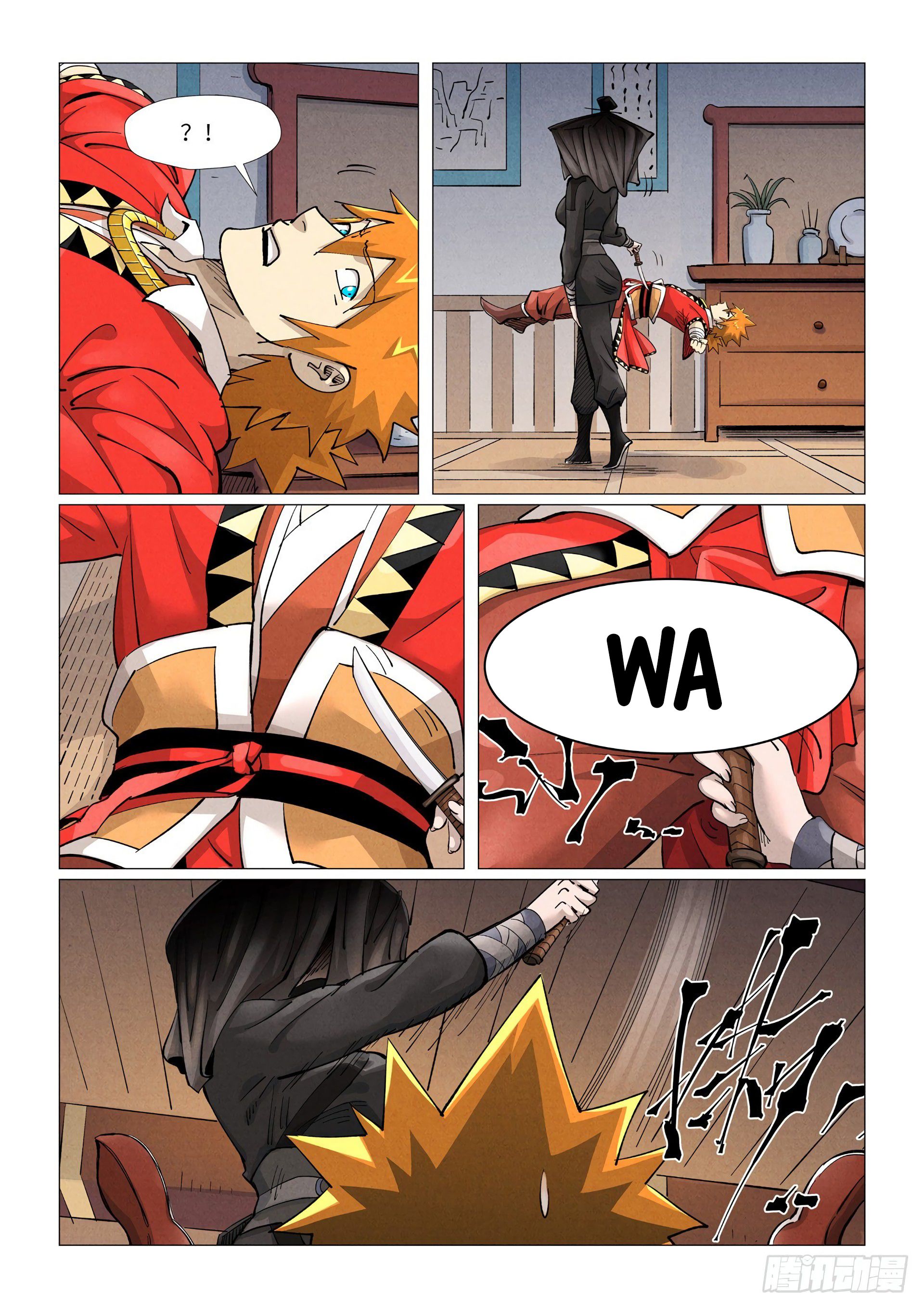 Page 7 of Chapter 377.1