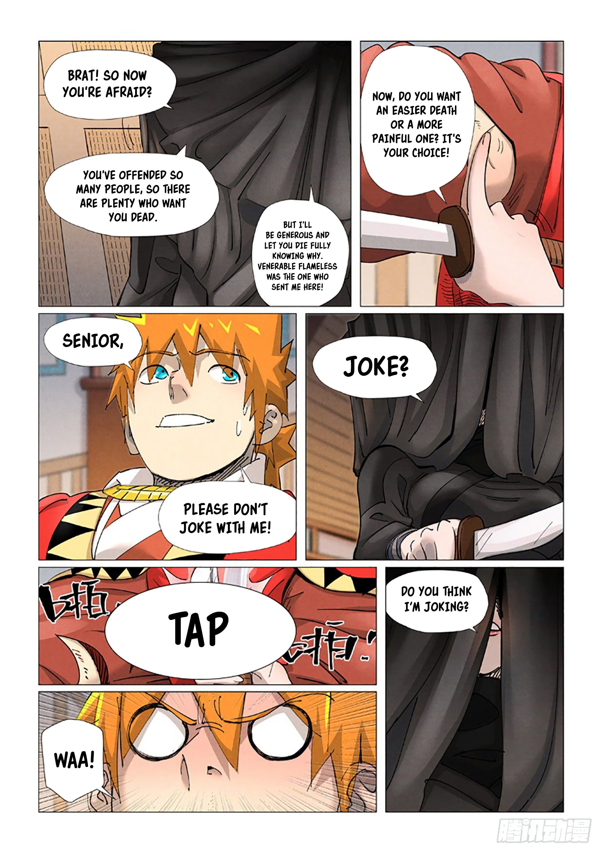 Page 9 of Chapter 377.1