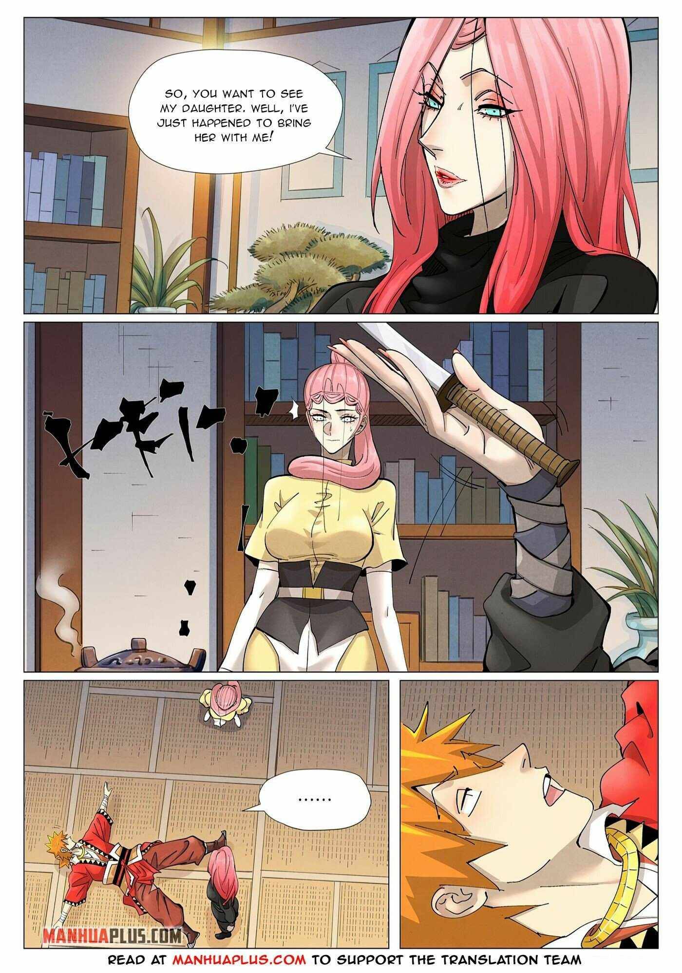 Page 3 of Chapter 378.5