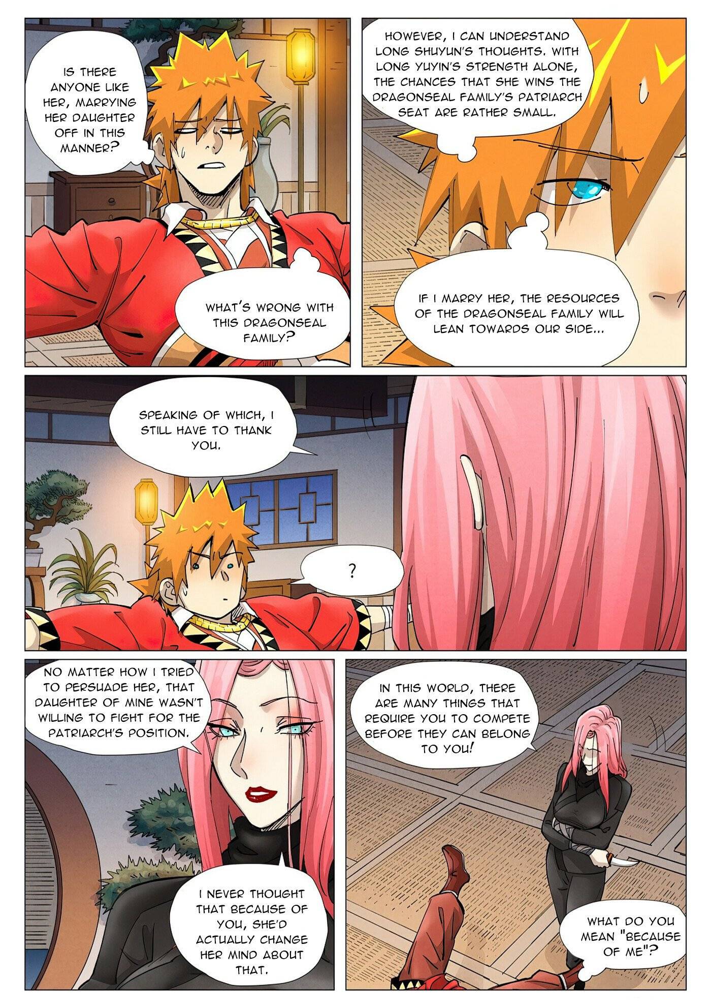 Page 3 of Chapter 378.1