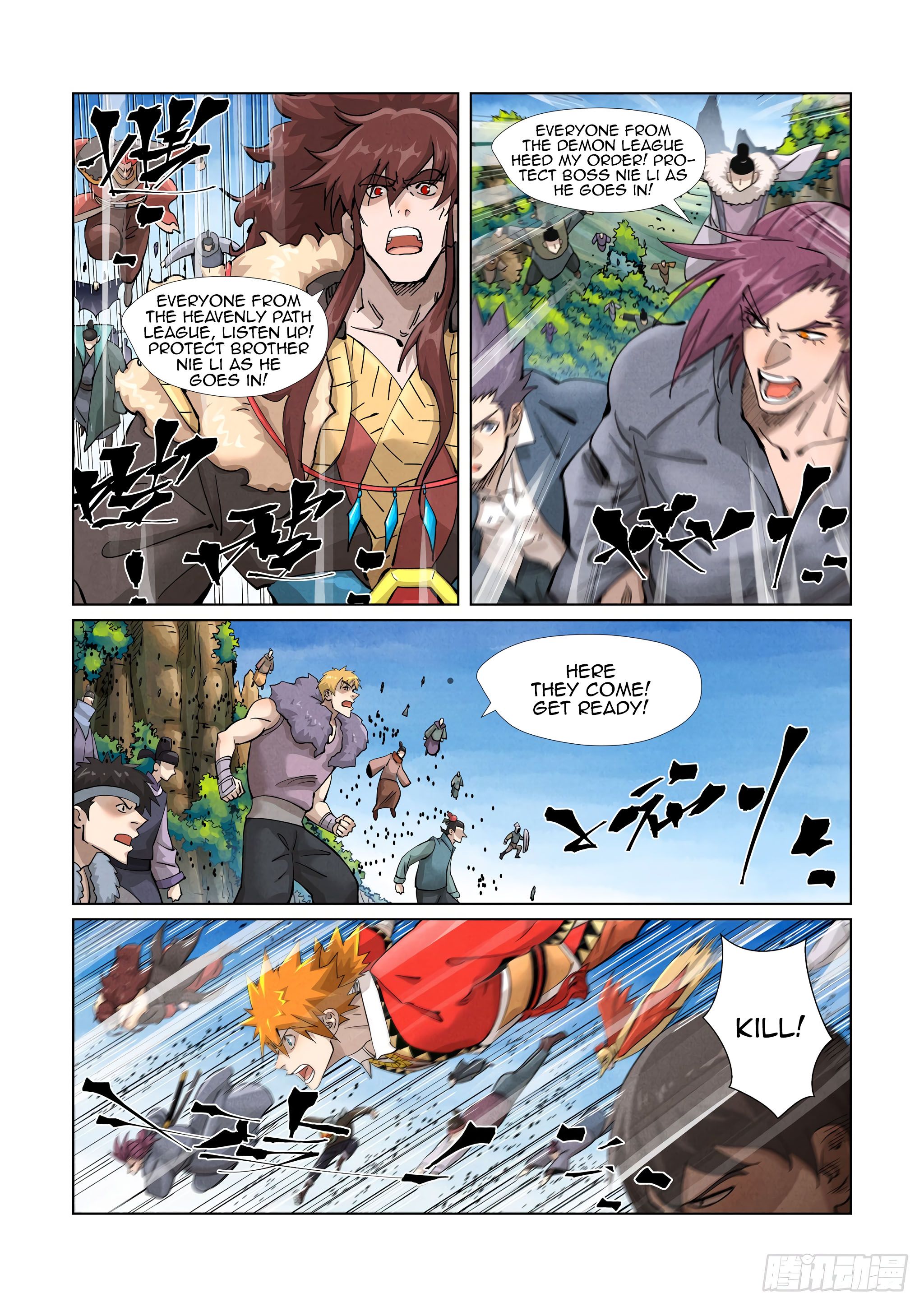 Page 3 of Chapter 380.5