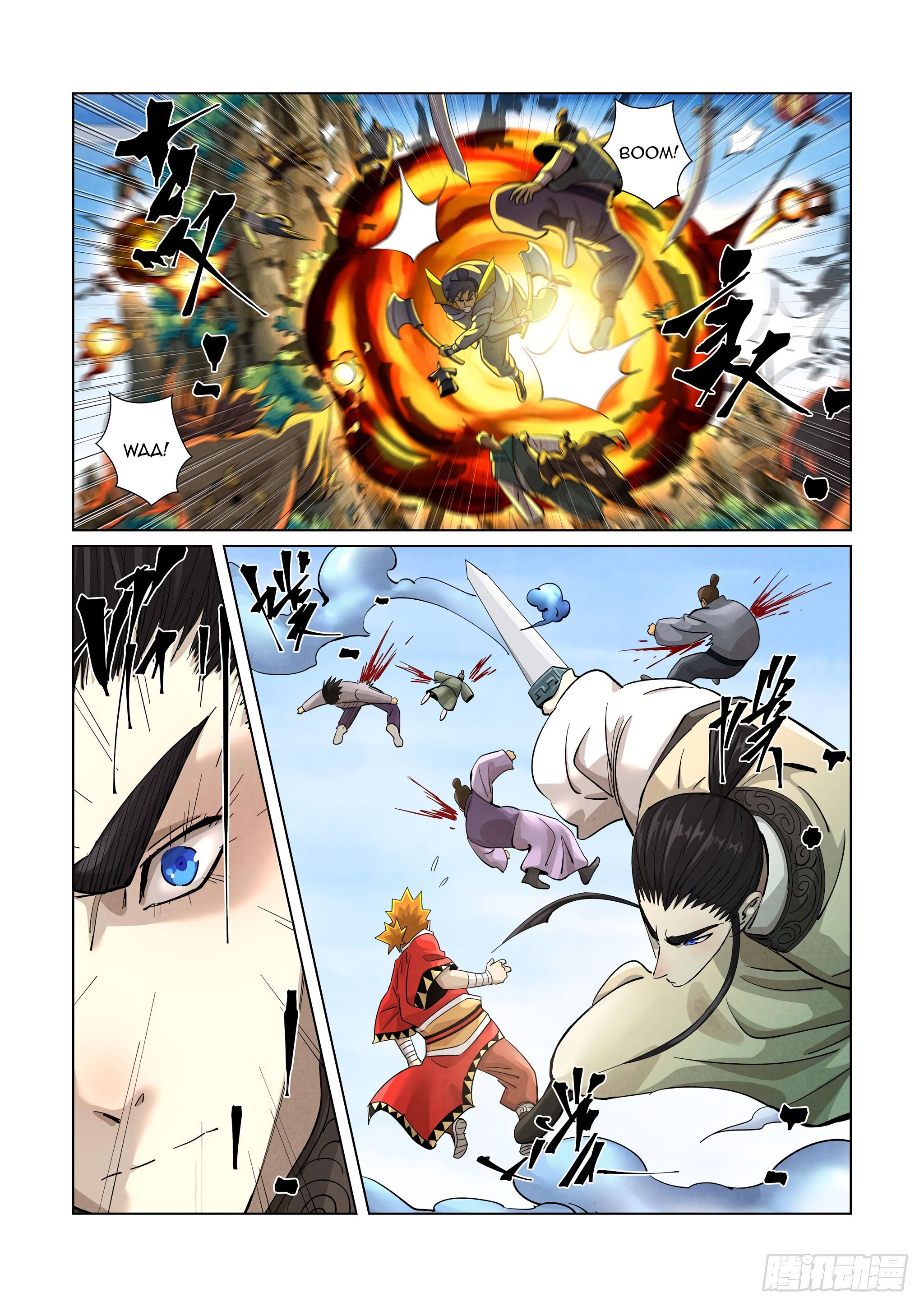 Page 4 of Chapter 380.5