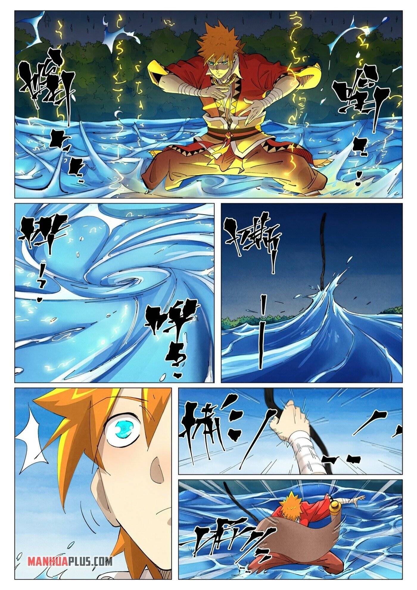 Page 2 of Chapter 380.1