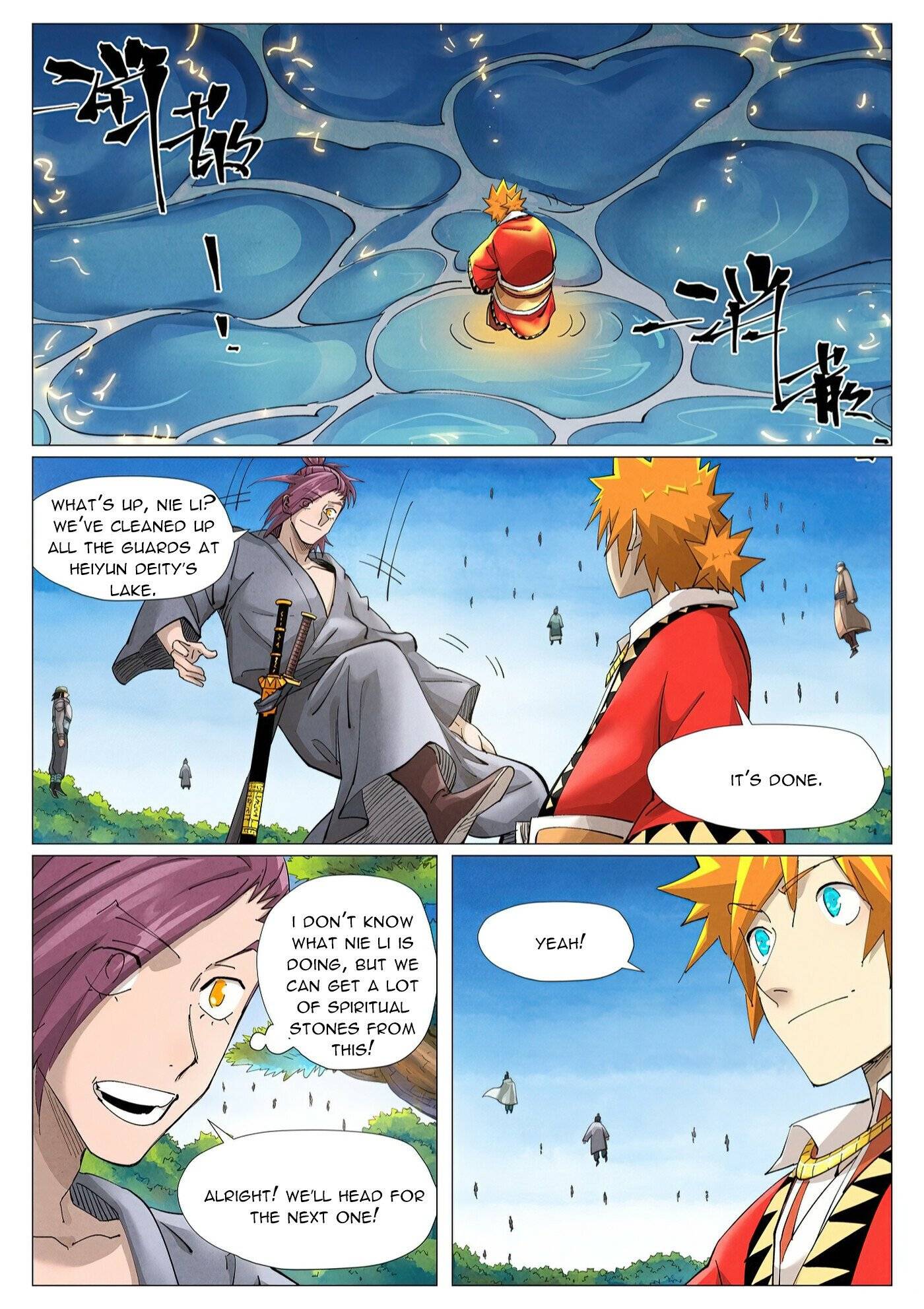 Page 3 of Chapter 380.1