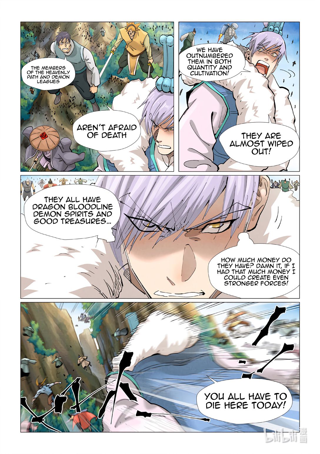 Page 4 of Chapter 381.5