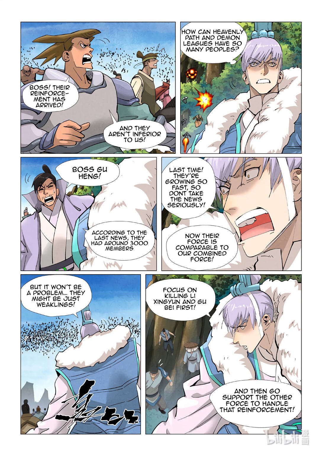 Page 7 of Chapter 381.5