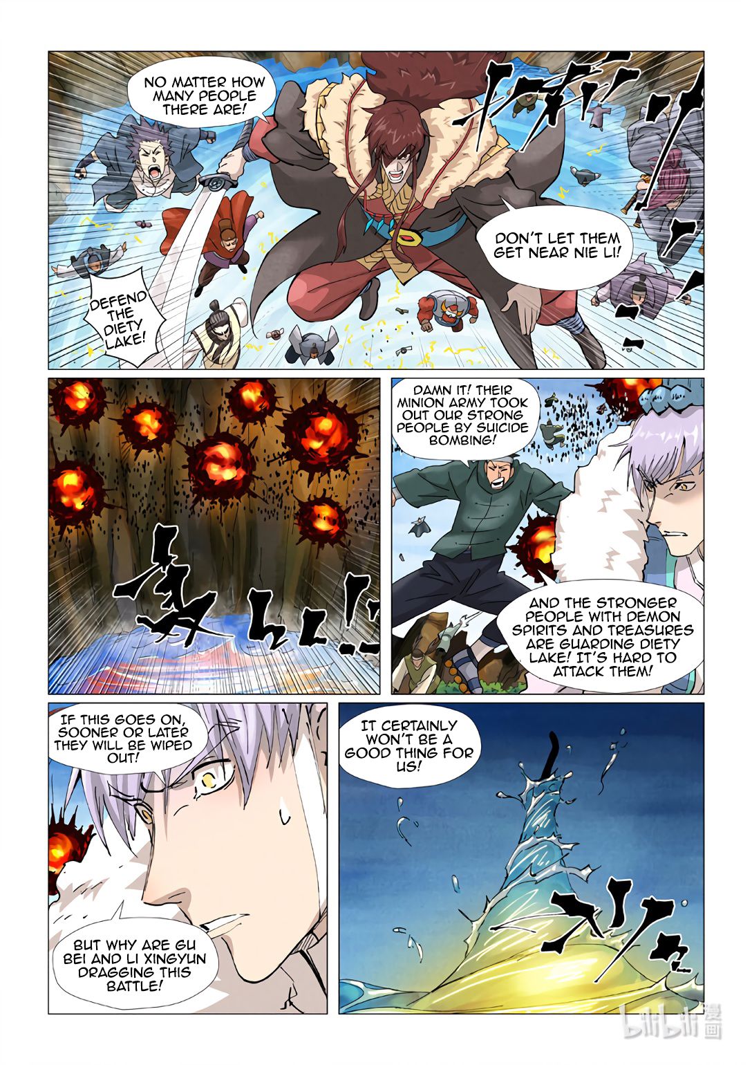 Page 11 of Chapter 381.5