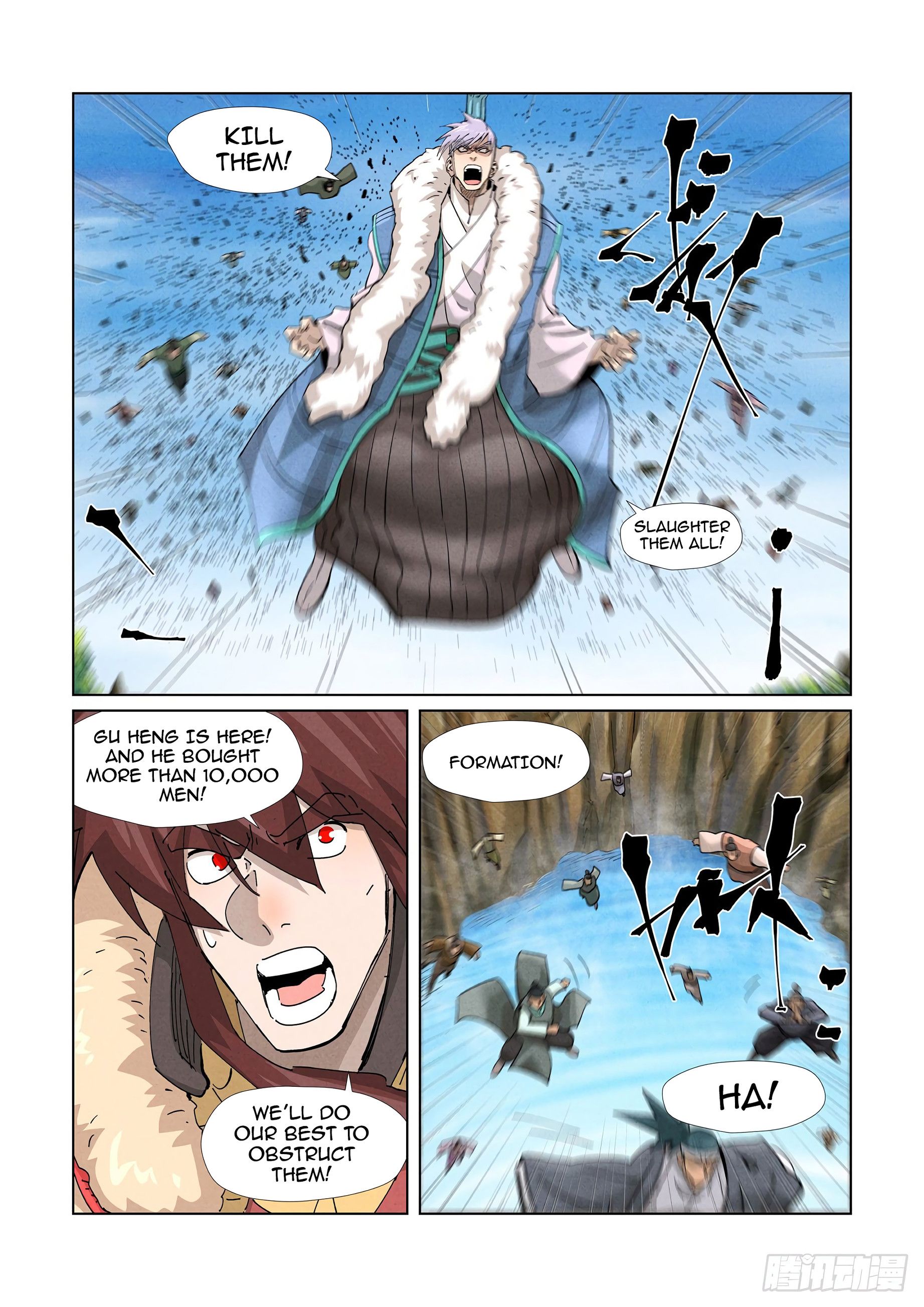 Page 3 of Chapter 381.1