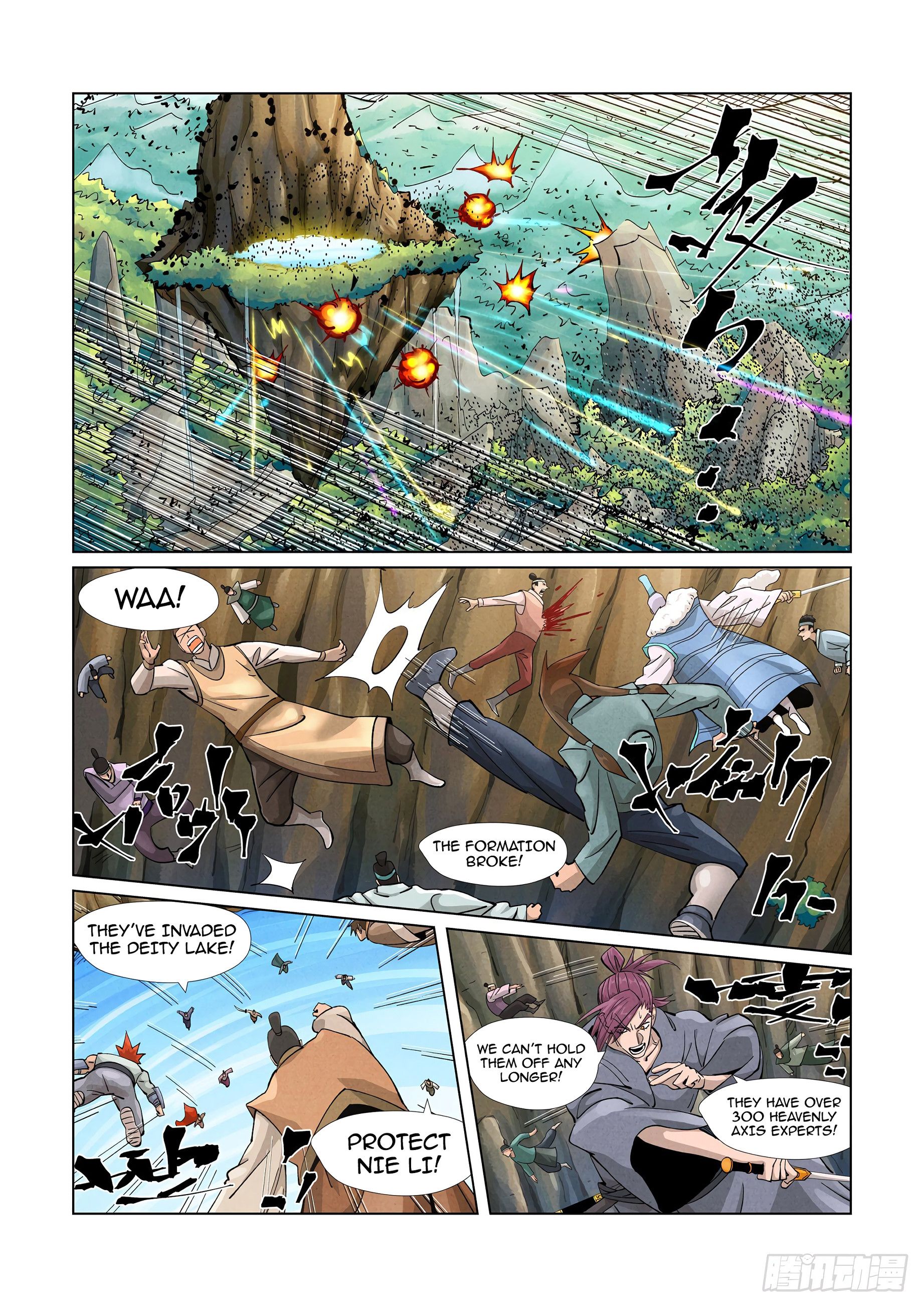 Page 4 of Chapter 381.1