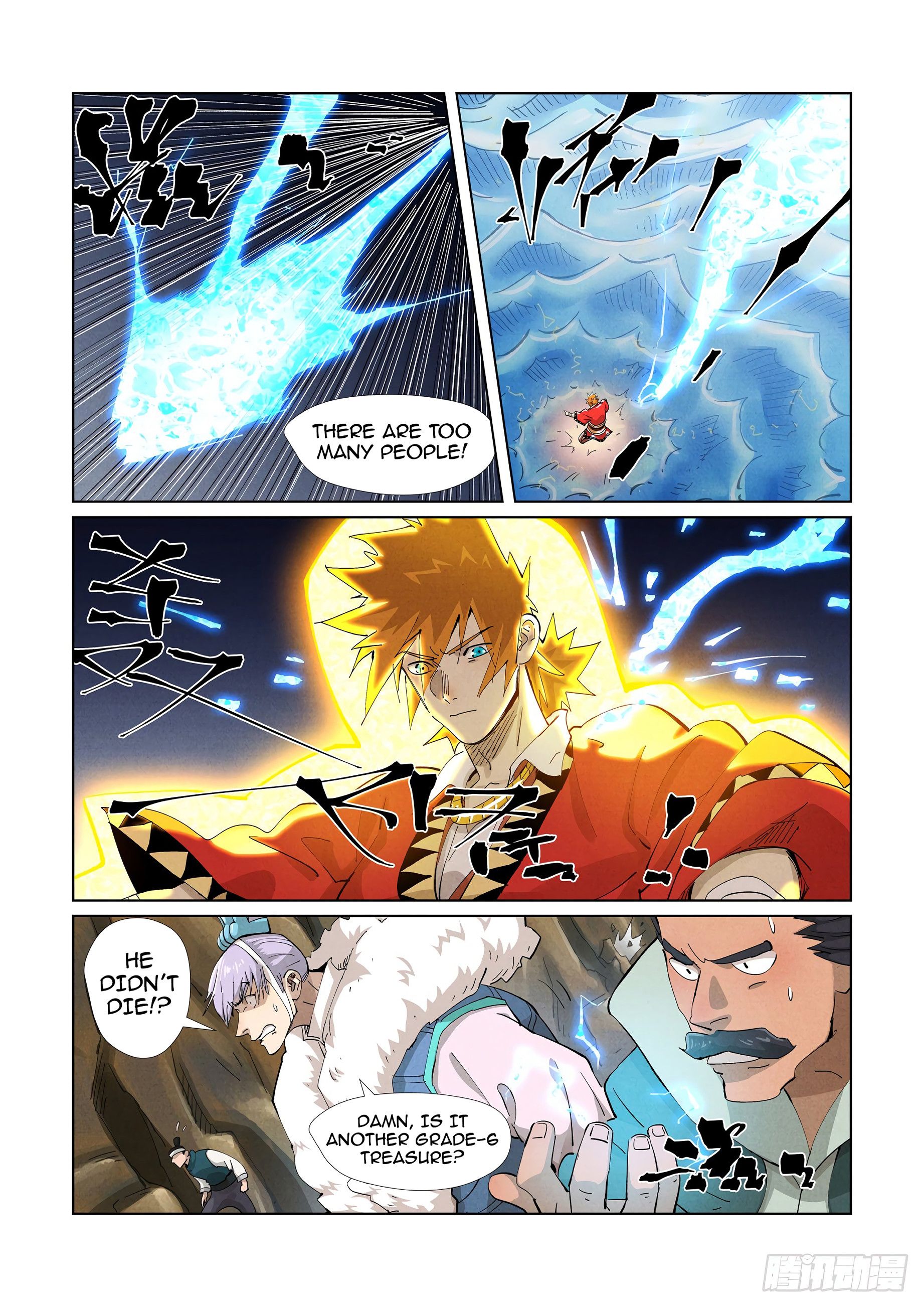 Page 5 of Chapter 381.1