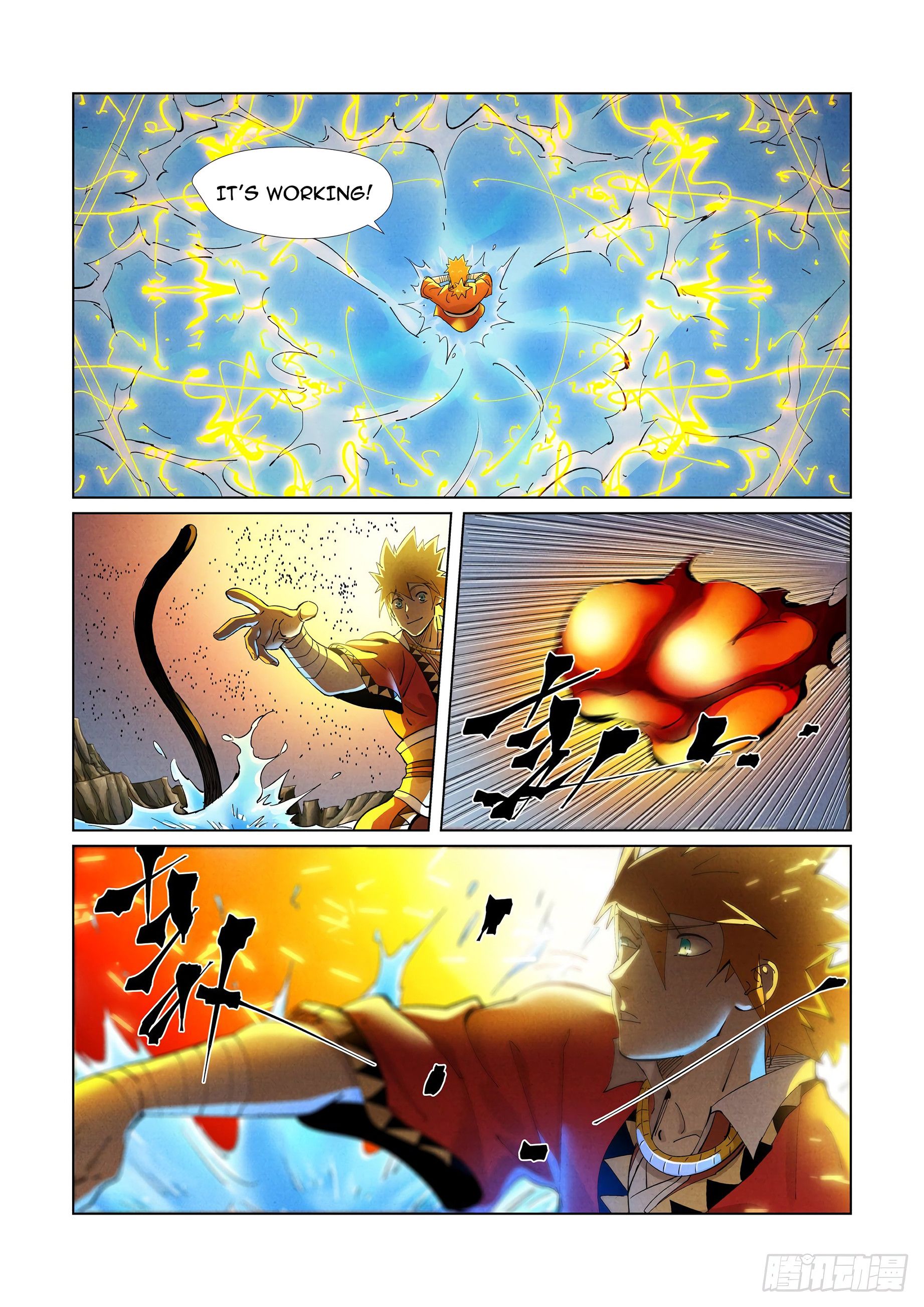 Page 7 of Chapter 381.1