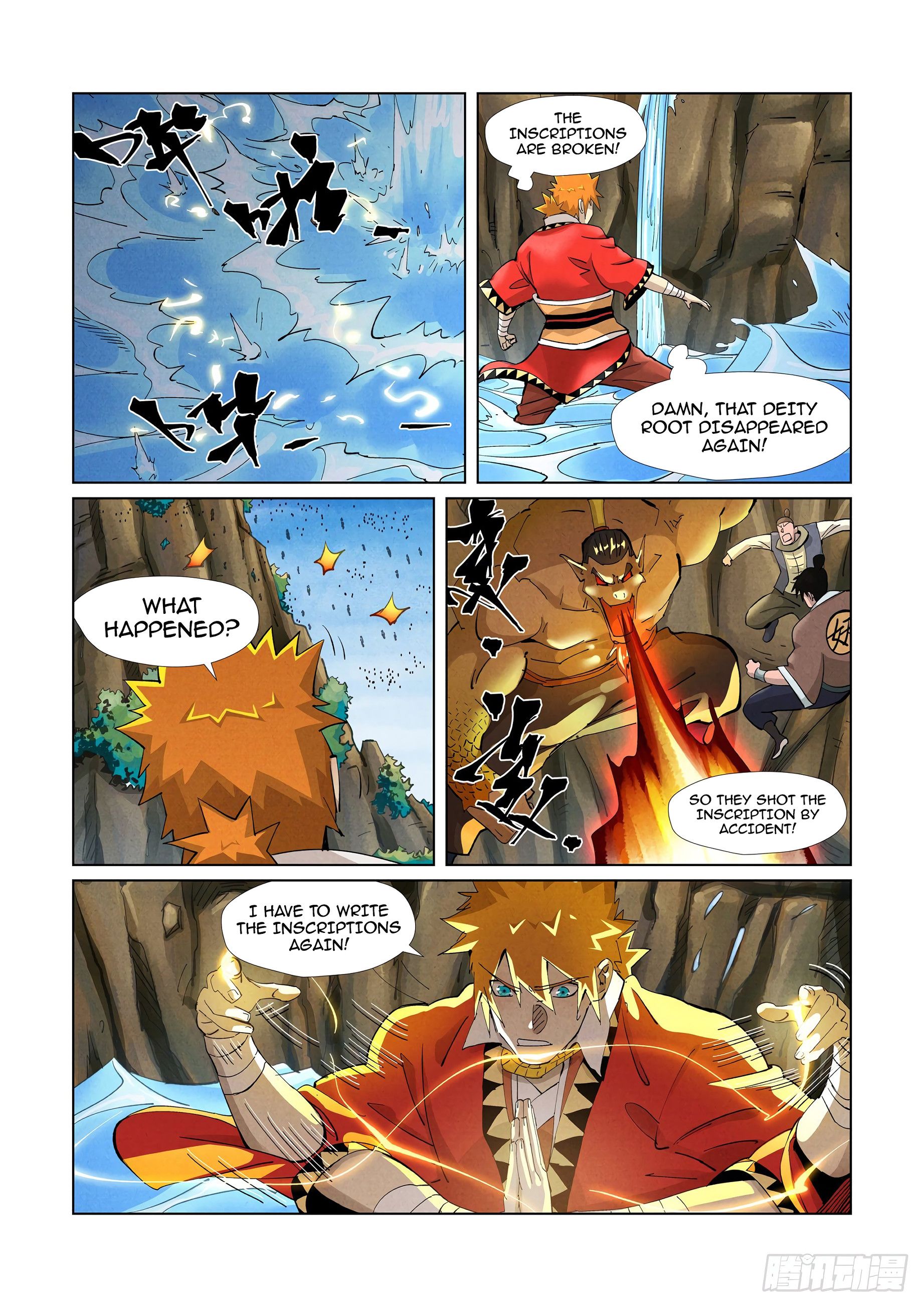 Page 8 of Chapter 381.1