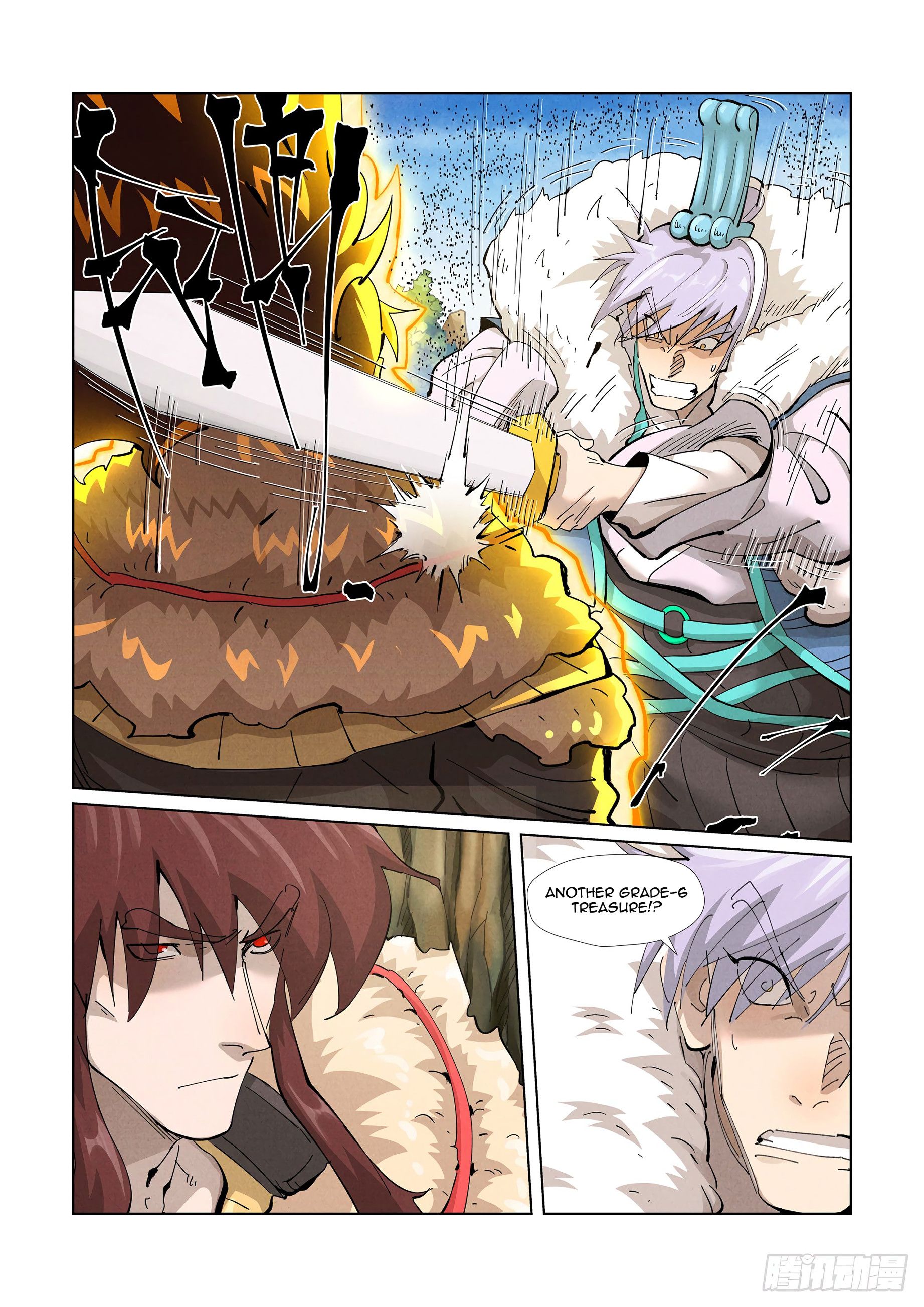 Page 10 of Chapter 381.1