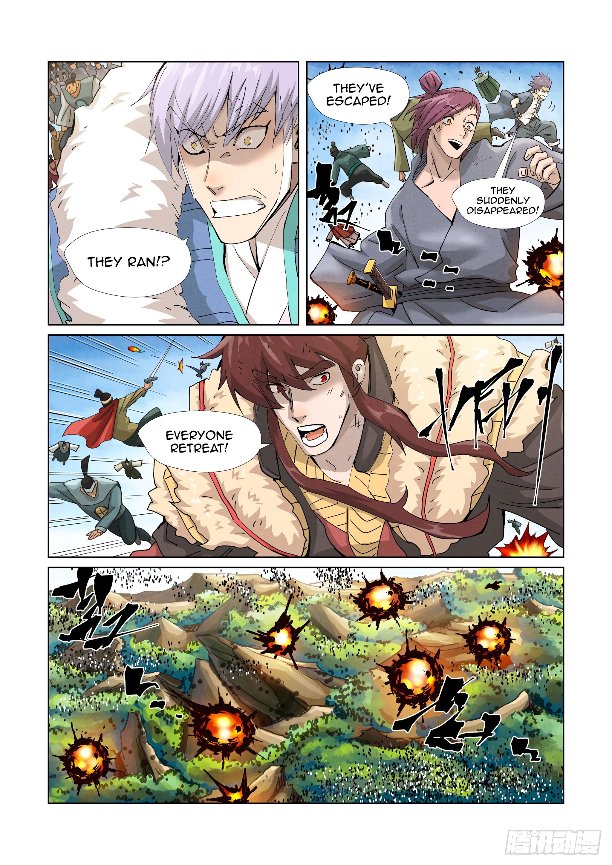 Page 5 of Chapter 382.5