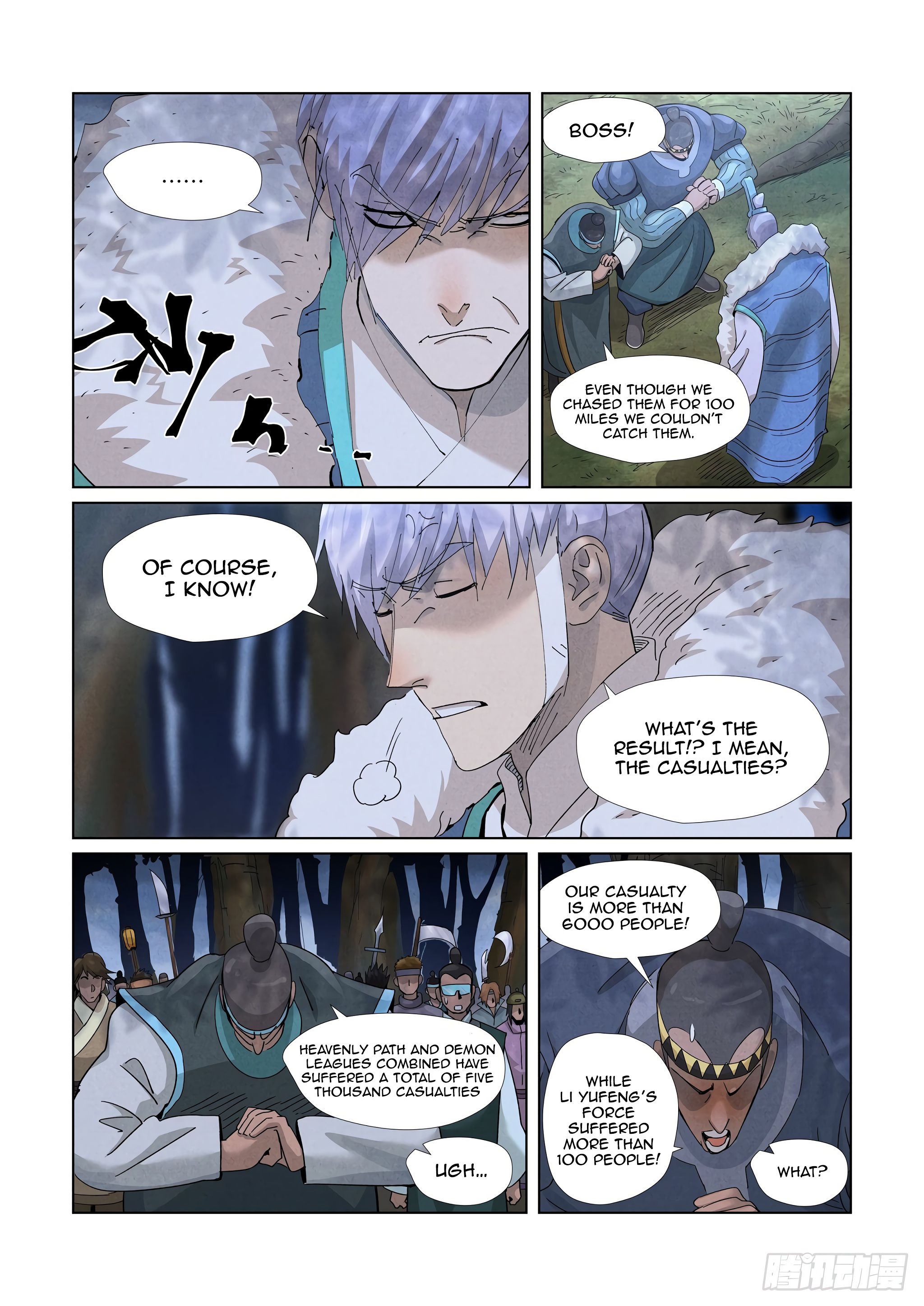 Page 7 of Chapter 382.5