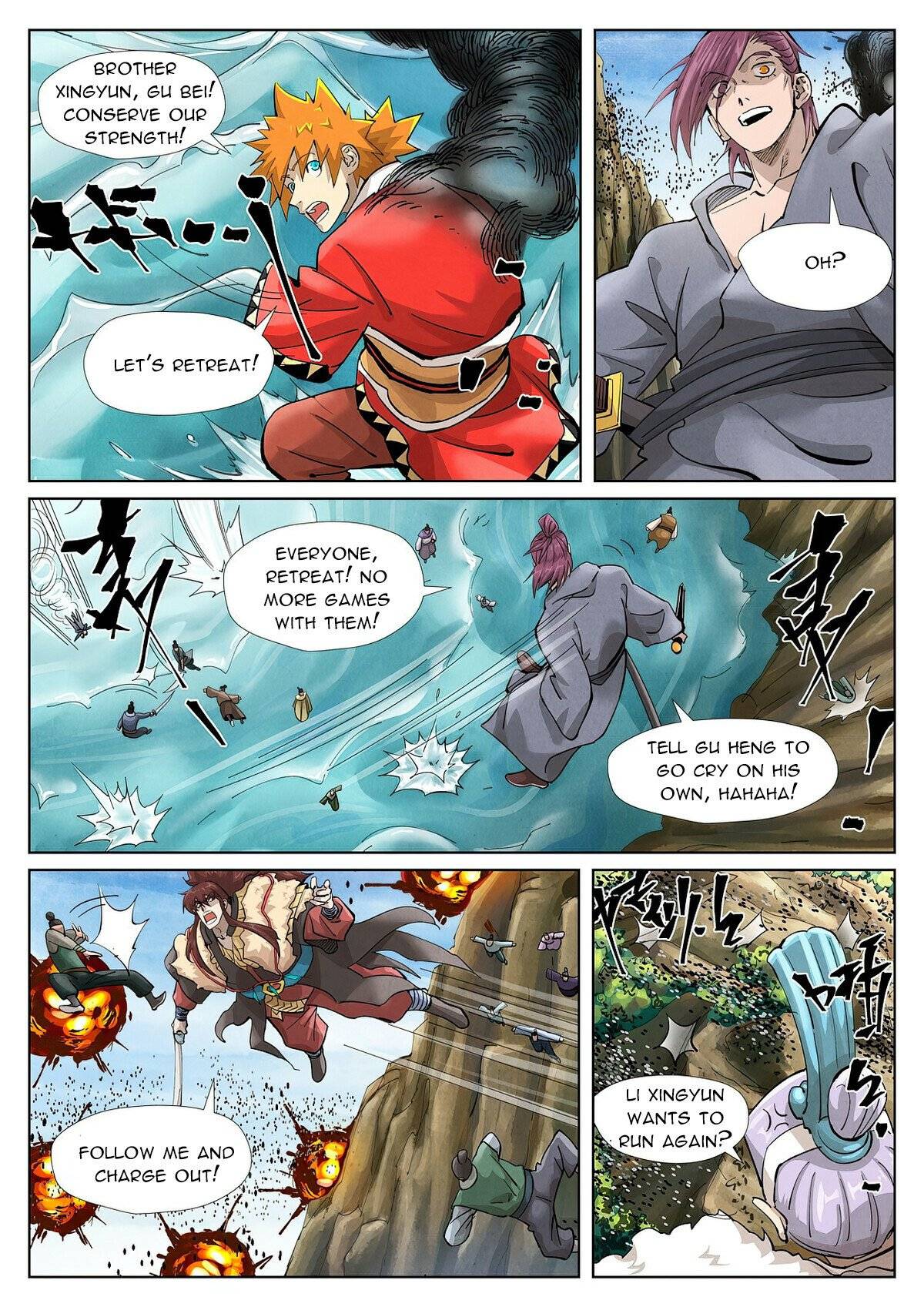 Page 5 of Chapter 382.1