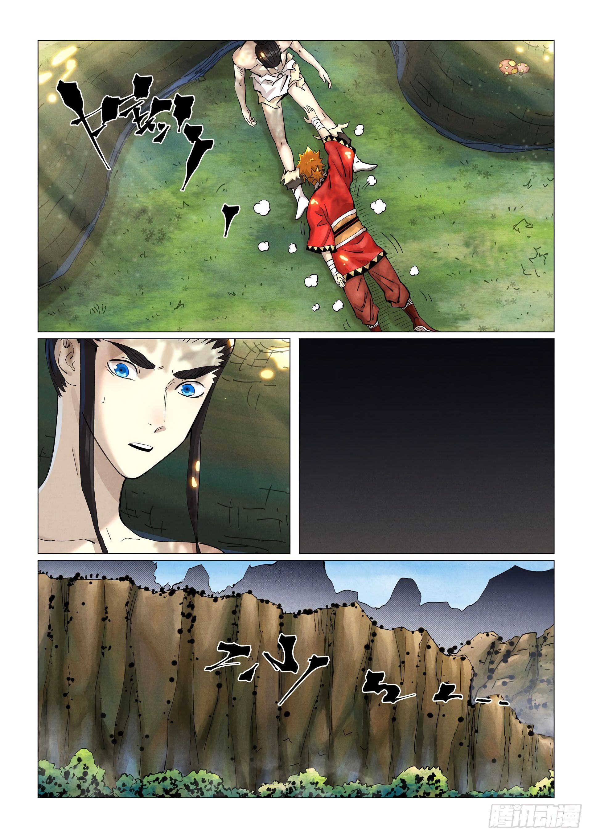Page 3 of Chapter 384.1