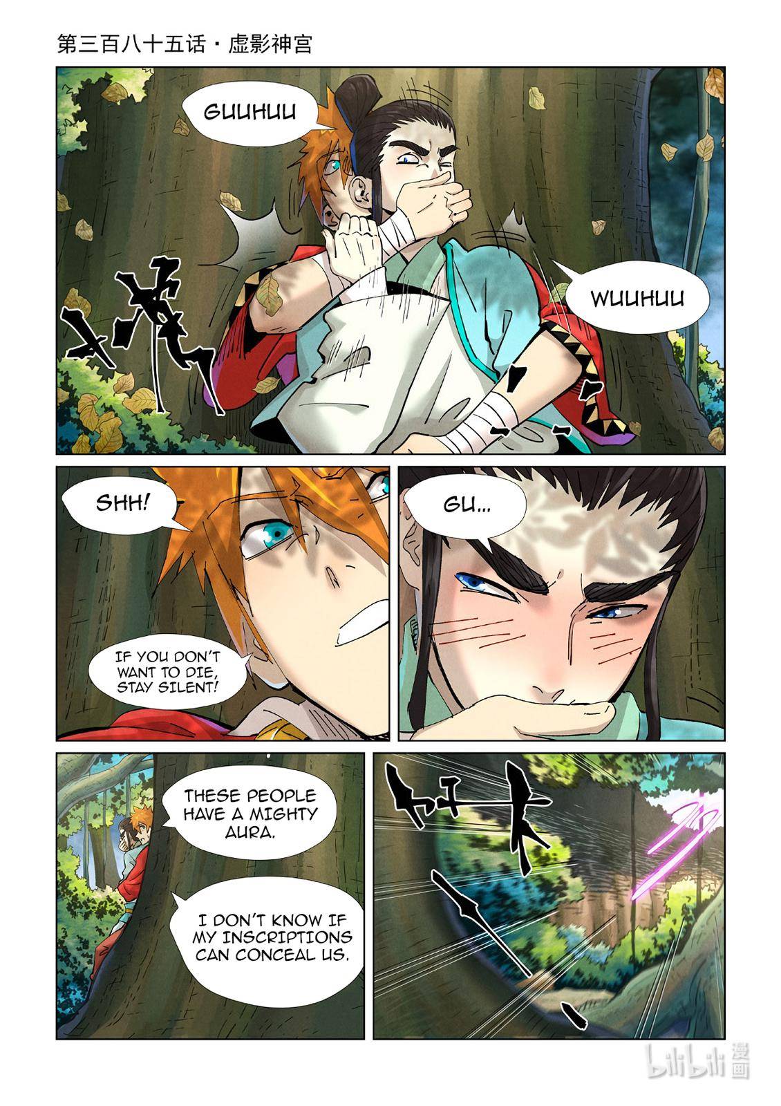 Page 2 of Chapter 385