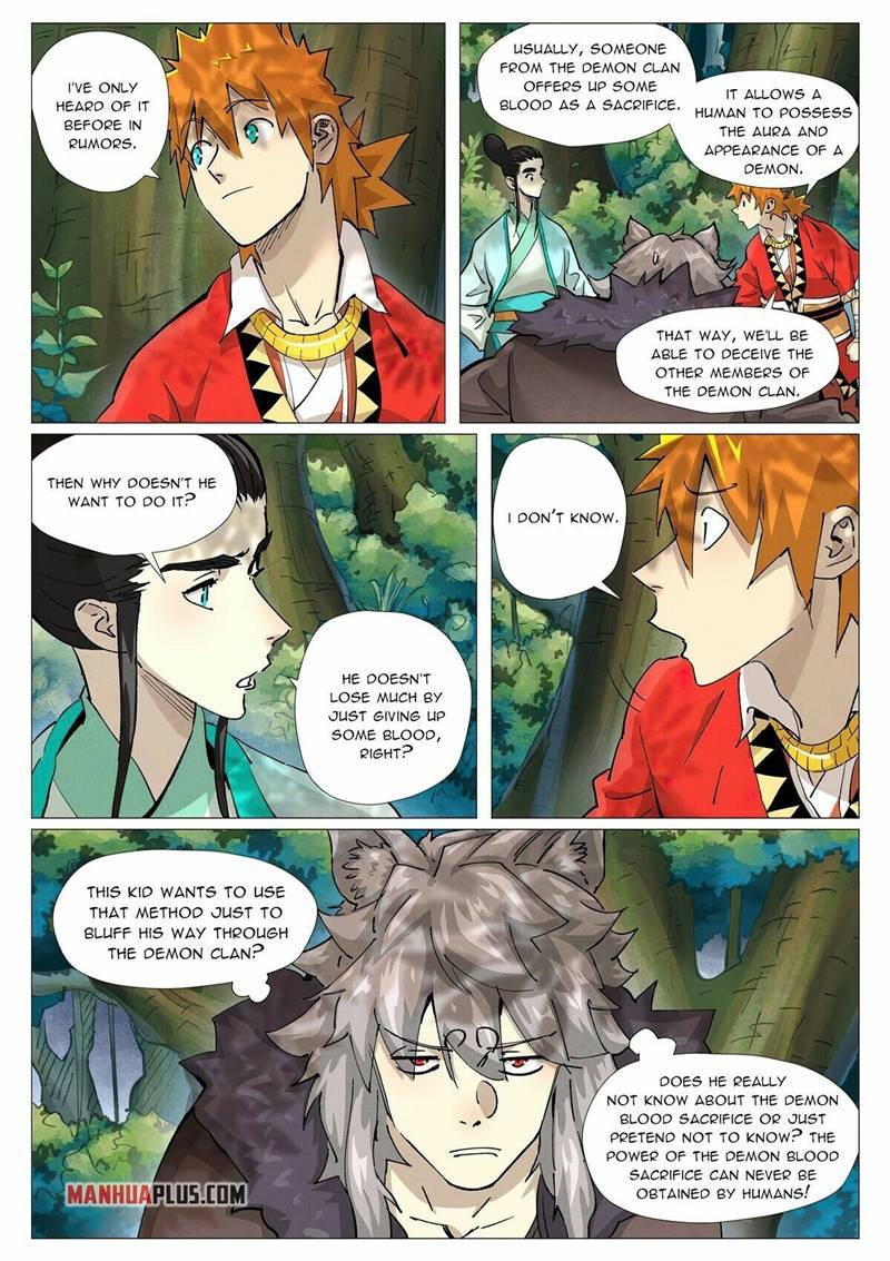 Page 4 of Chapter 386
