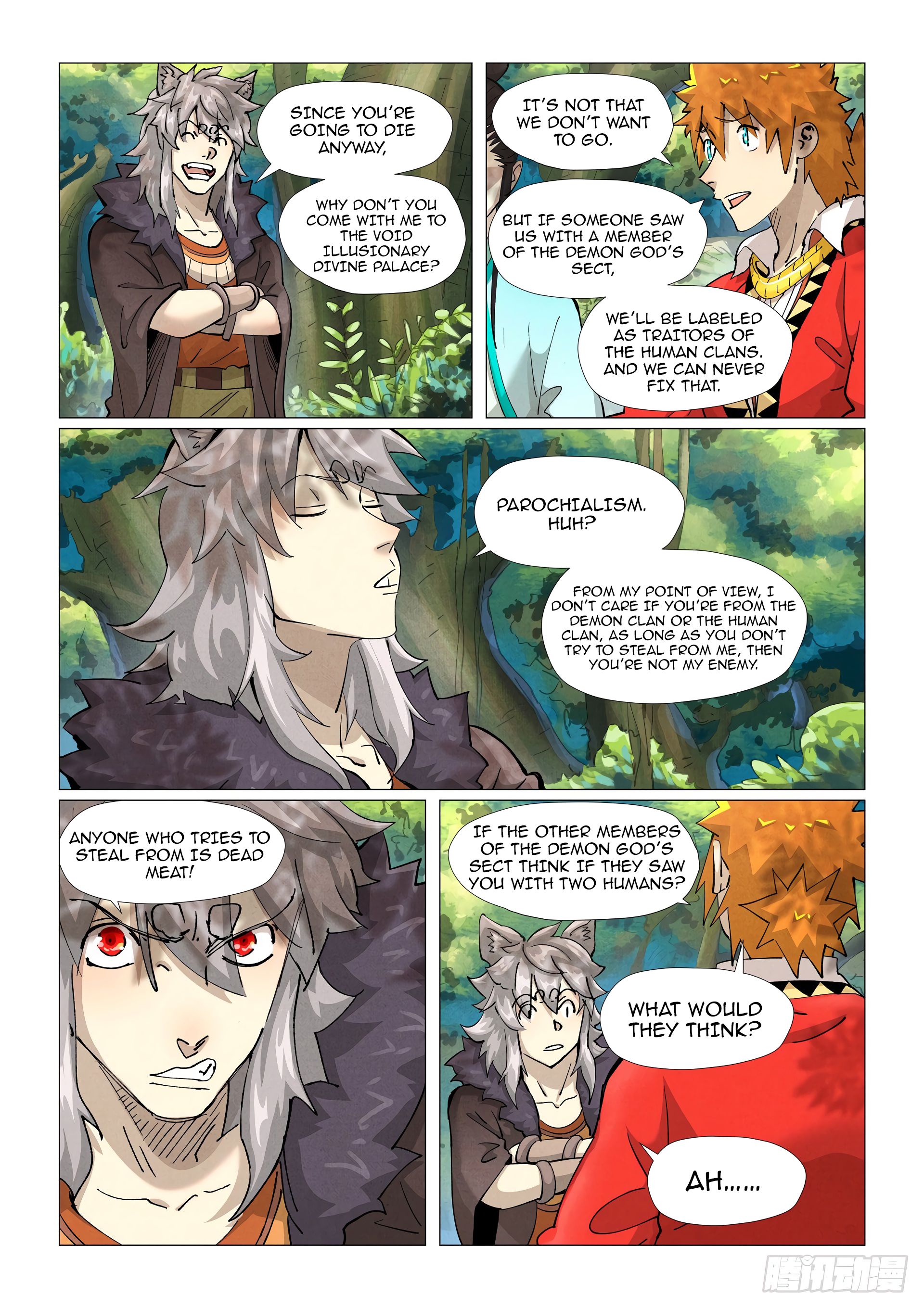 Page 3 of Chapter 386.1