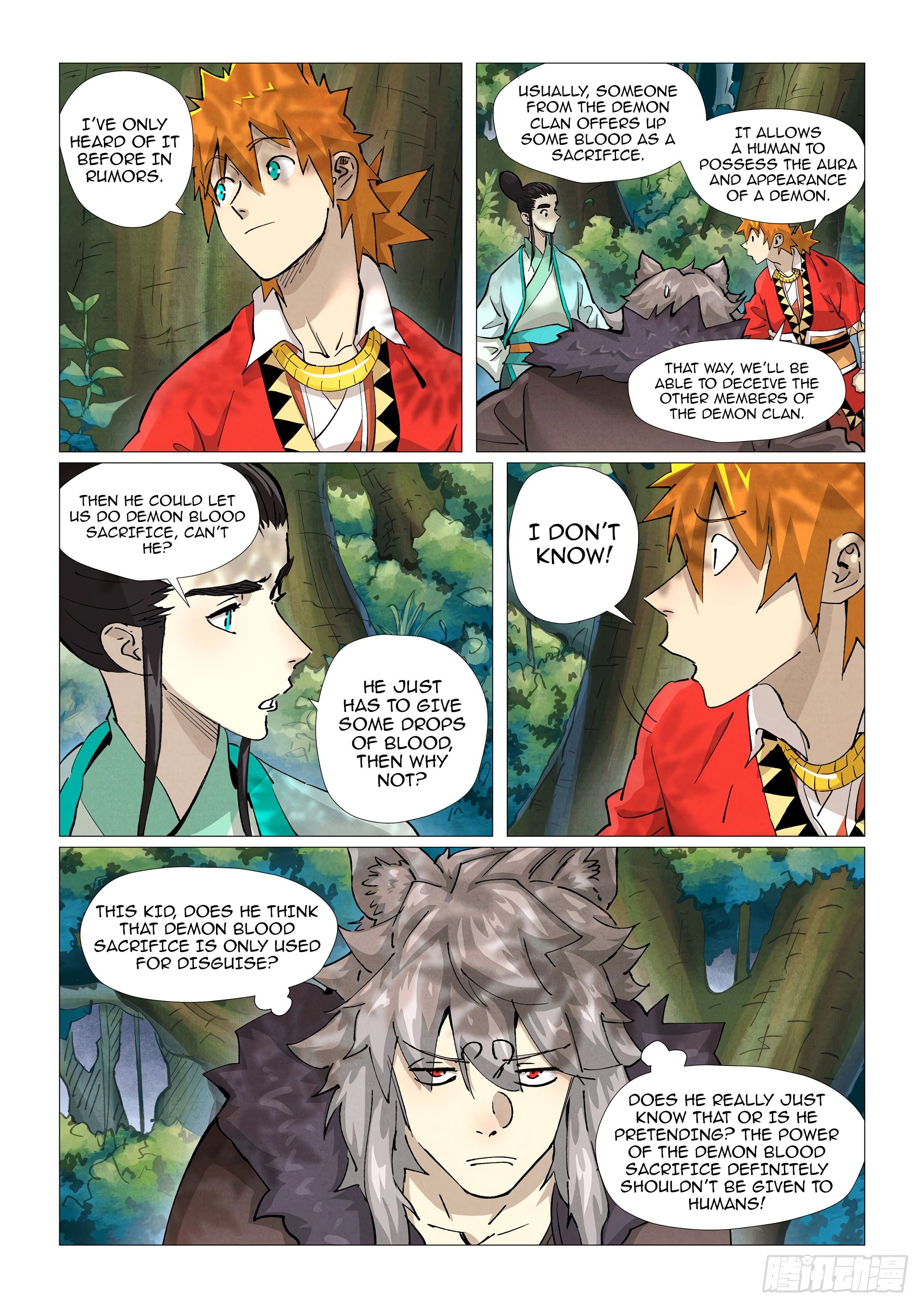 Page 5 of Chapter 386.1