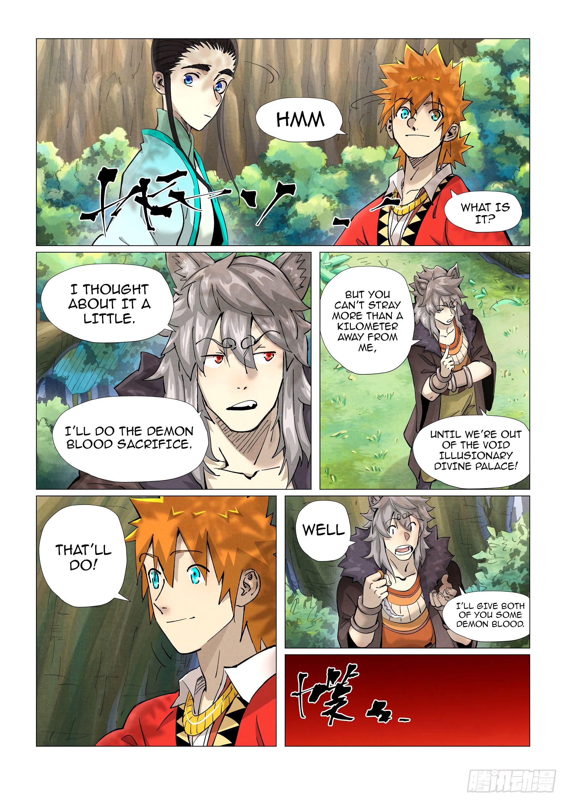 Page 7 of Chapter 386.1