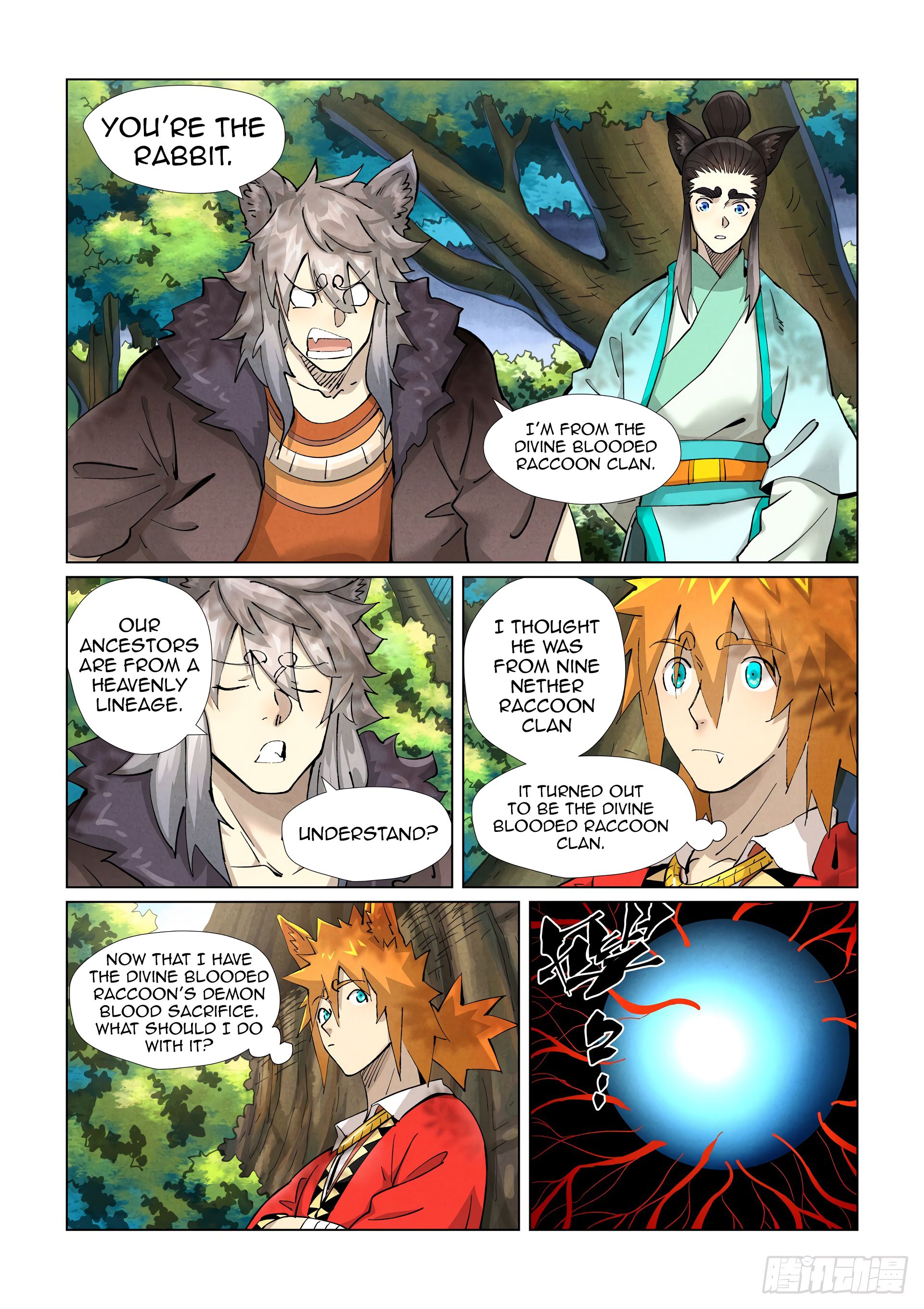 Page 6 of Chapter 386.6
