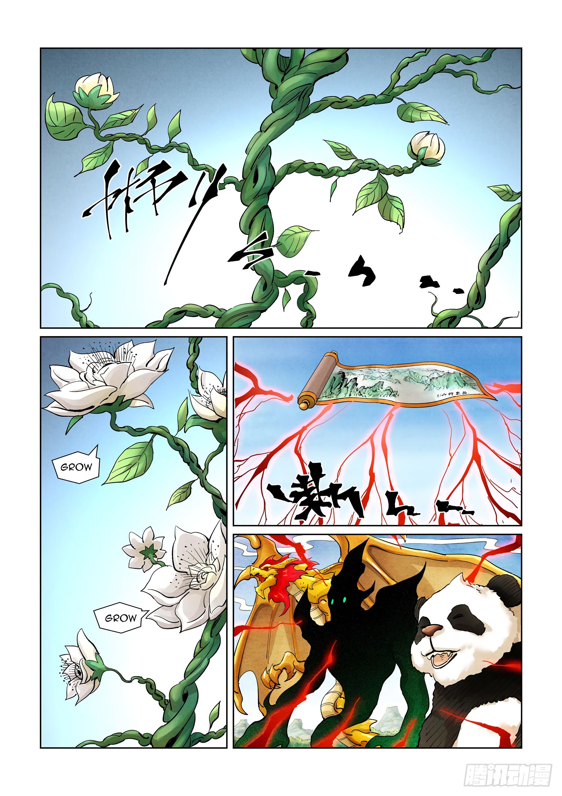 Page 7 of Chapter 386.6