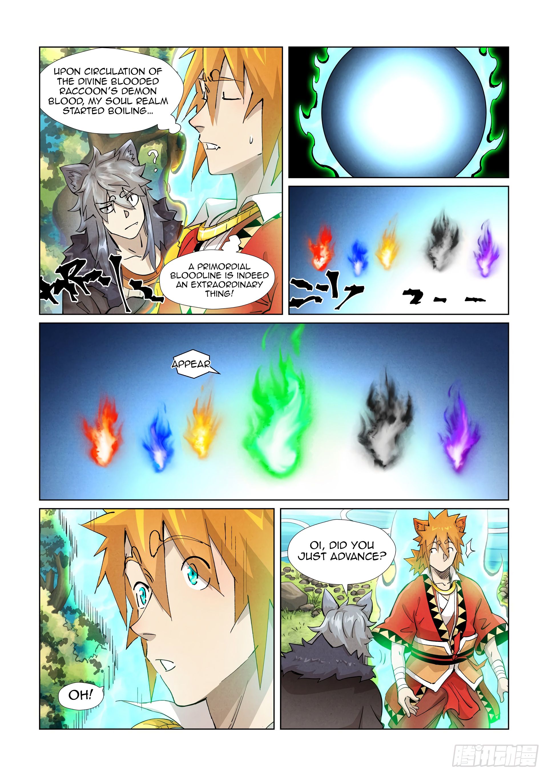 Page 8 of Chapter 386.6