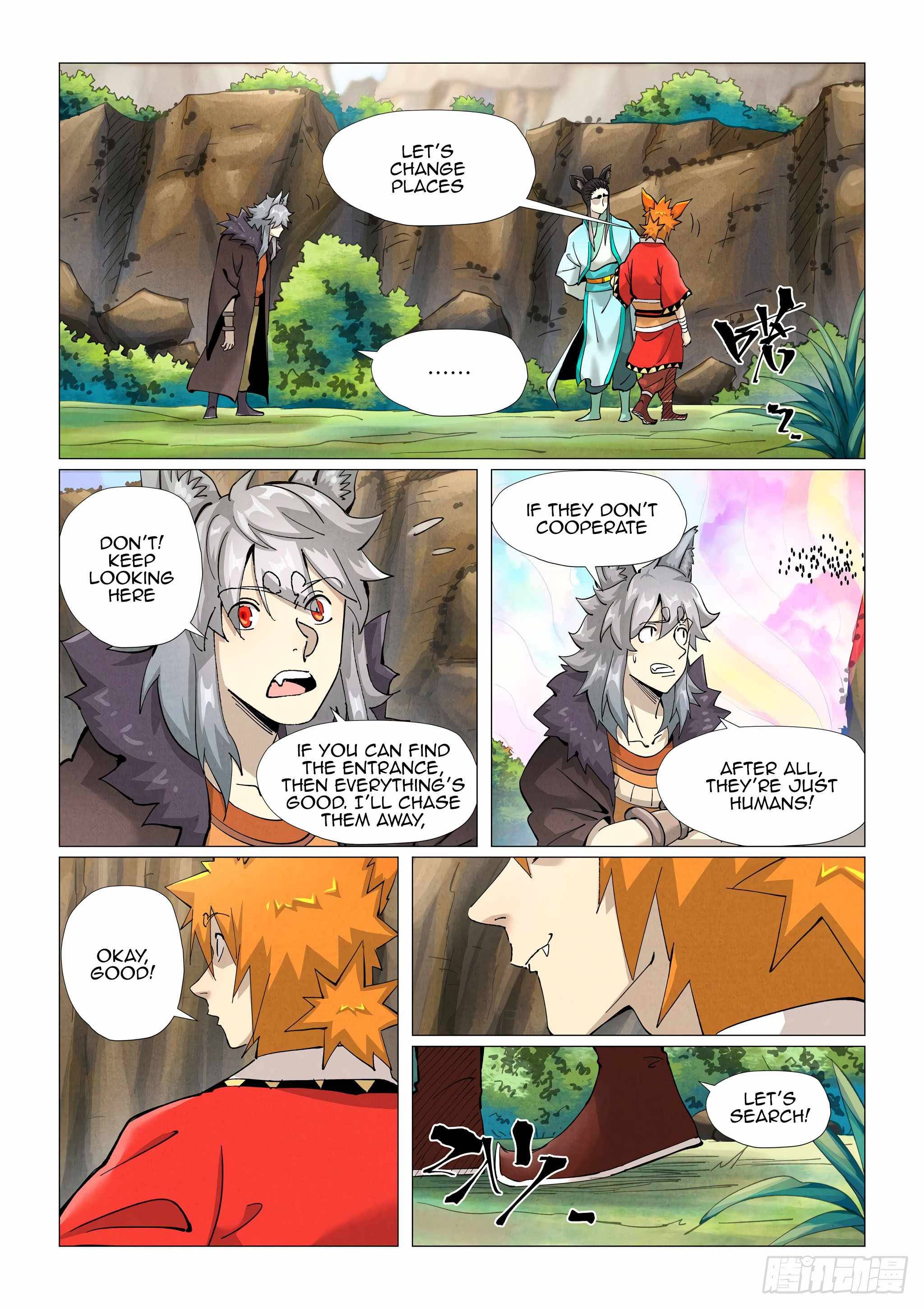 Page 3 of Chapter 387.5