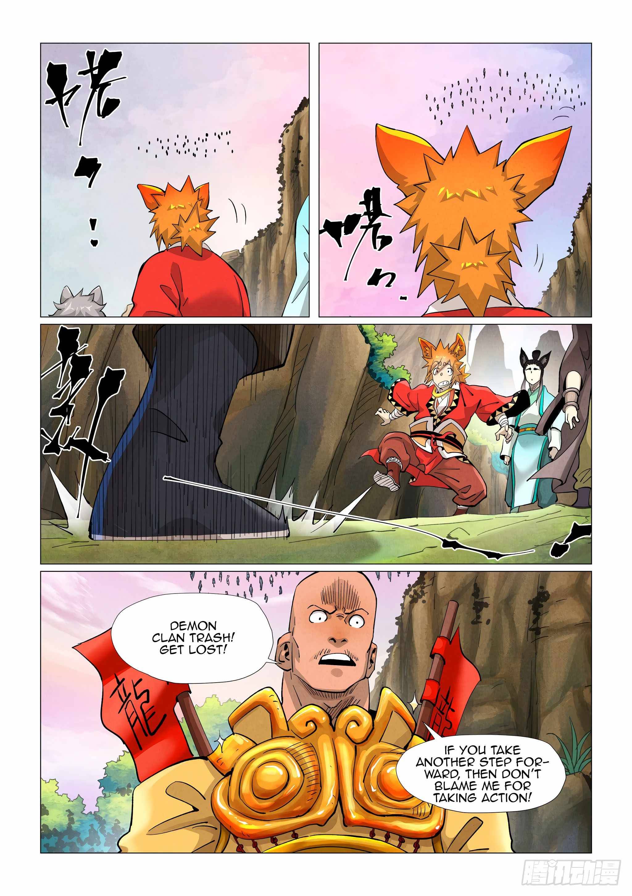 Page 4 of Chapter 387.5