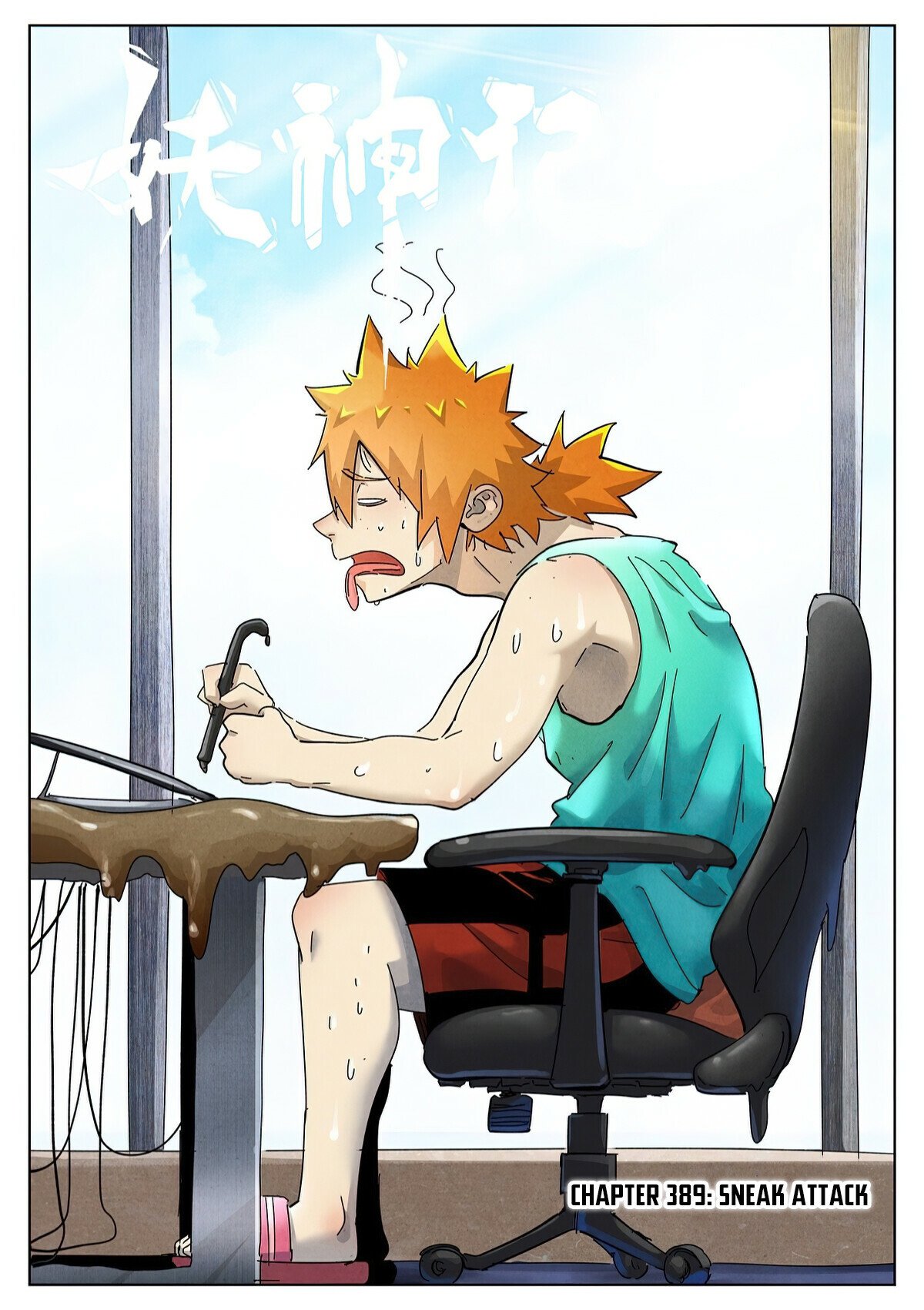 Page 1 of Chapter 389.1