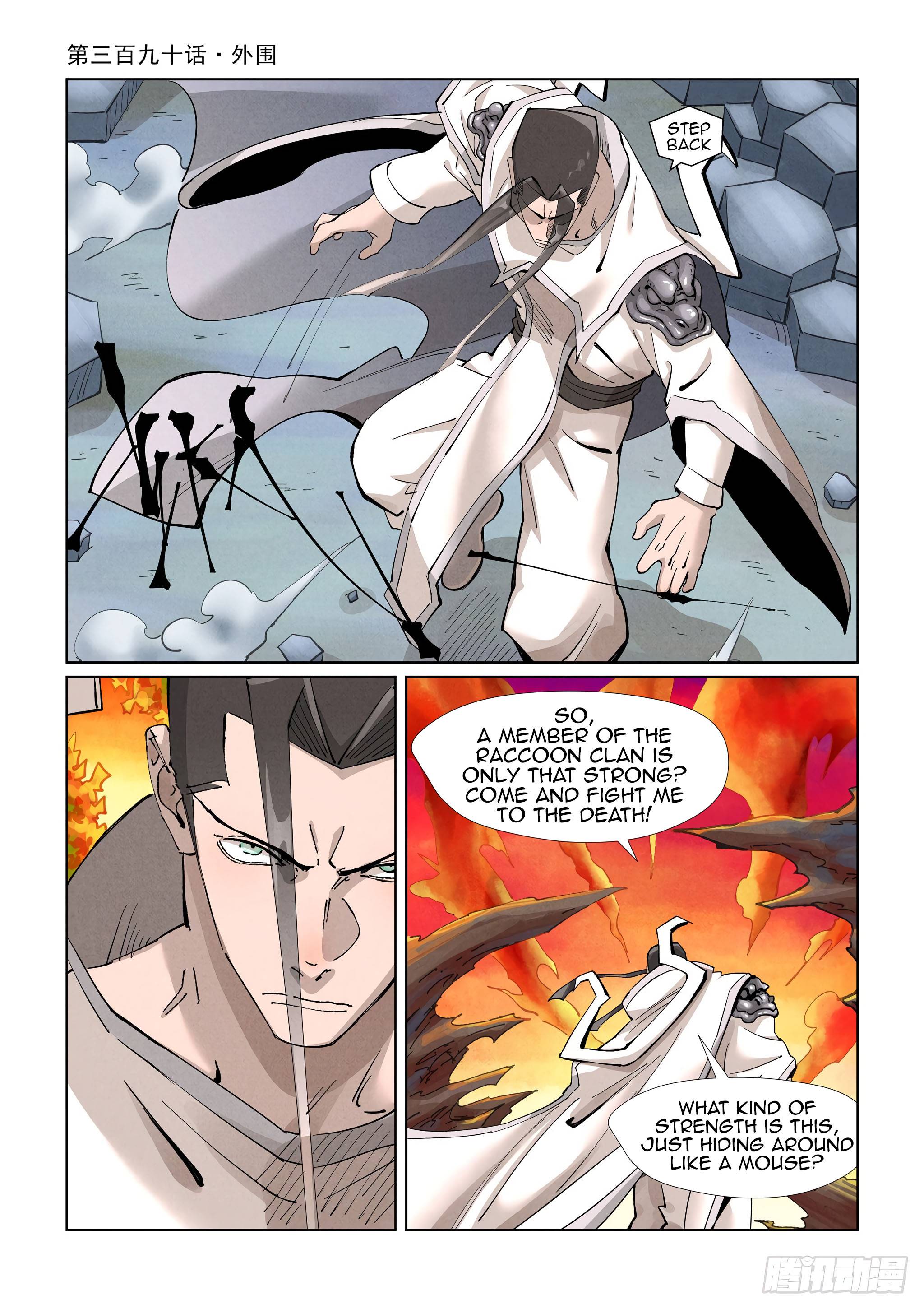 Page 2 of Chapter 390.1
