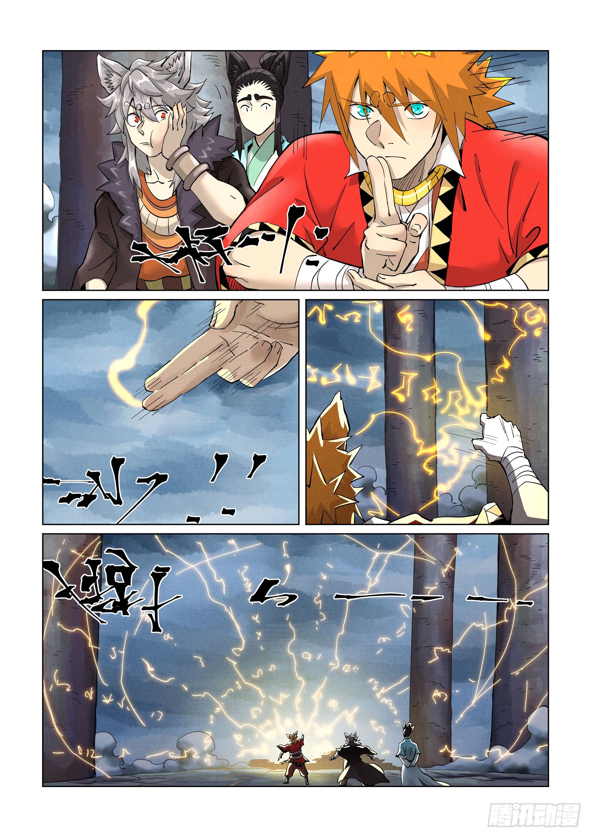 Page 8 of Chapter 390.5