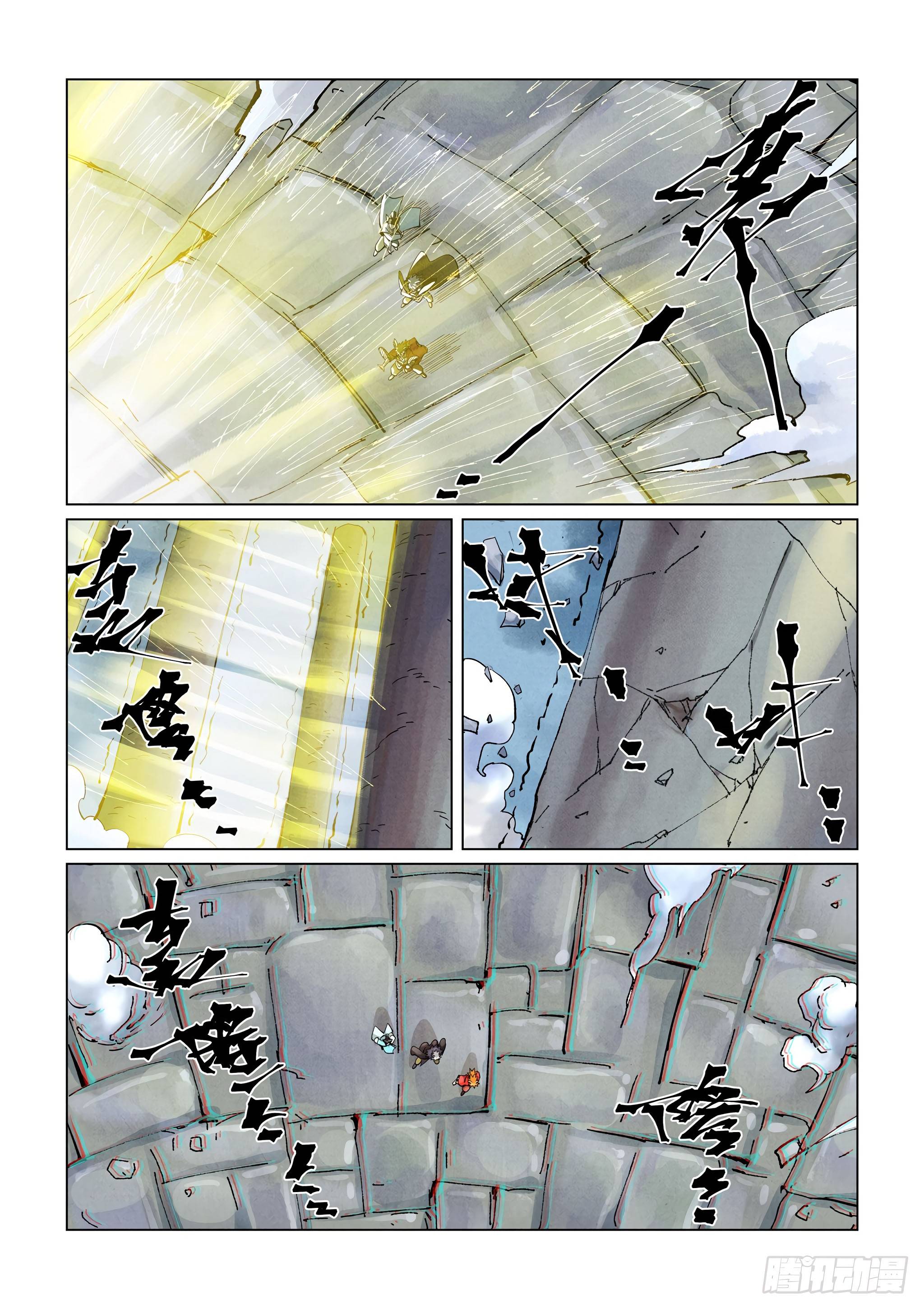 Page 9 of Chapter 390.5