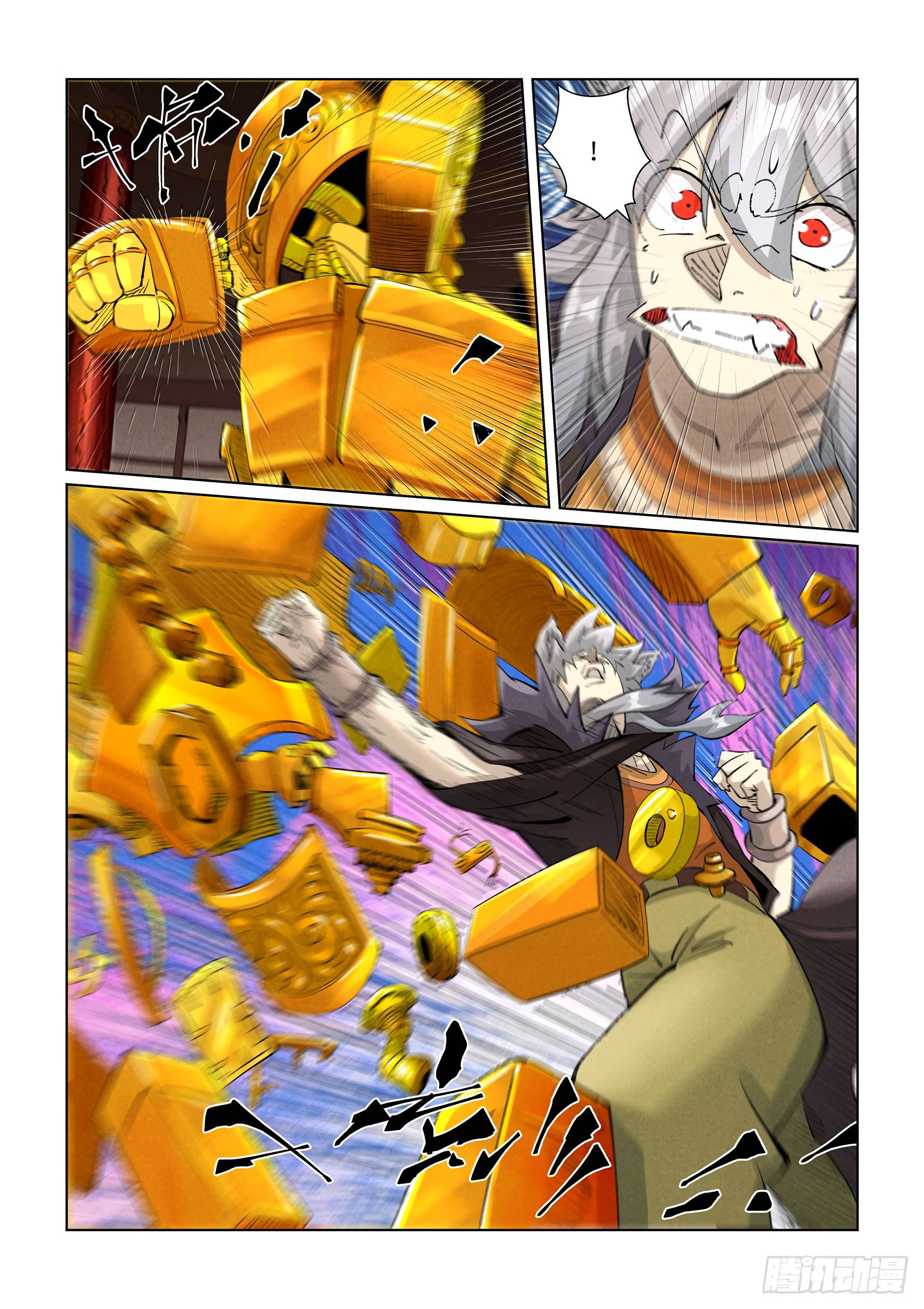 Page 11 of Chapter 391.5