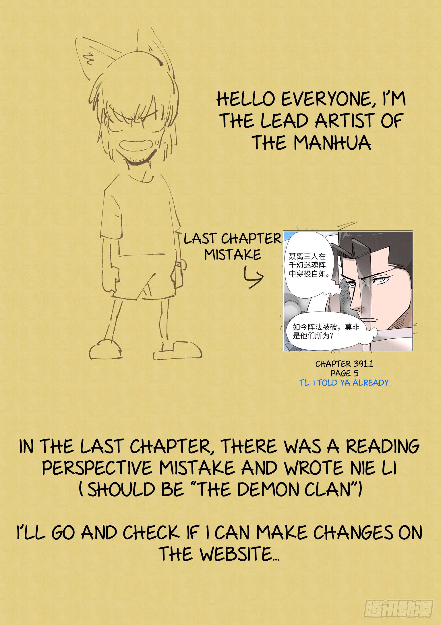 Page 12 of Chapter 391.5