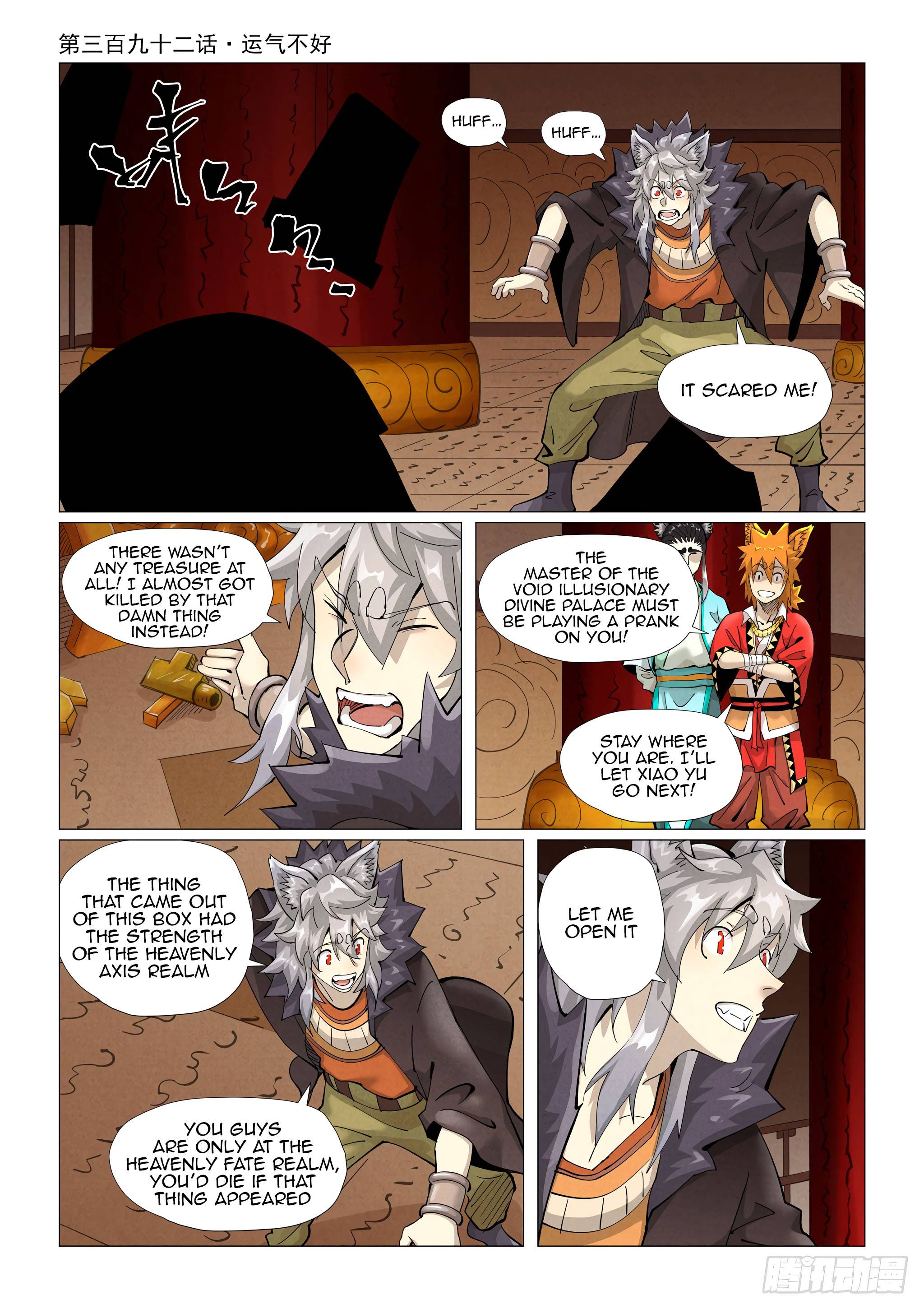 Page 2 of Chapter 392.1