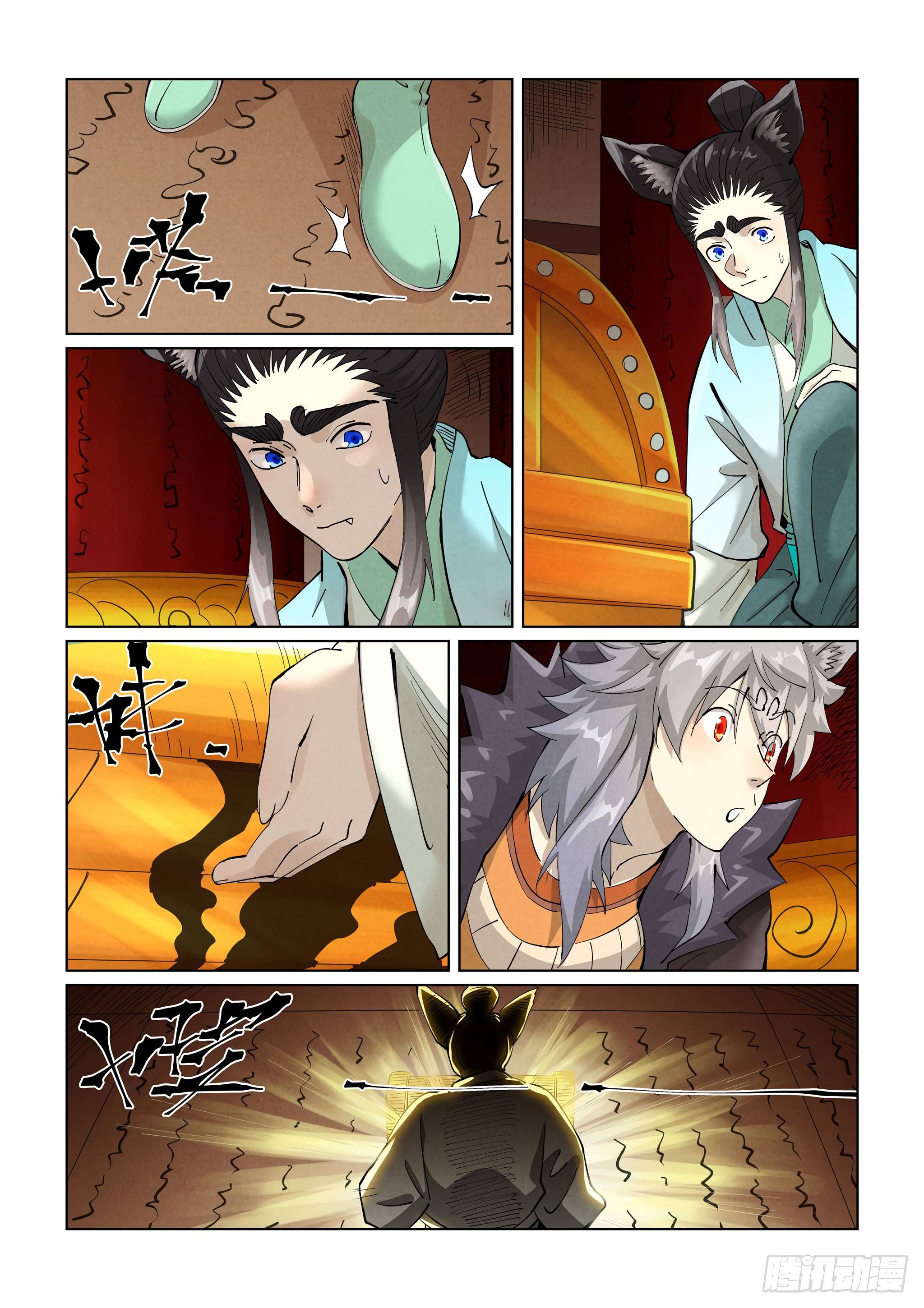 Page 4 of Chapter 392.1