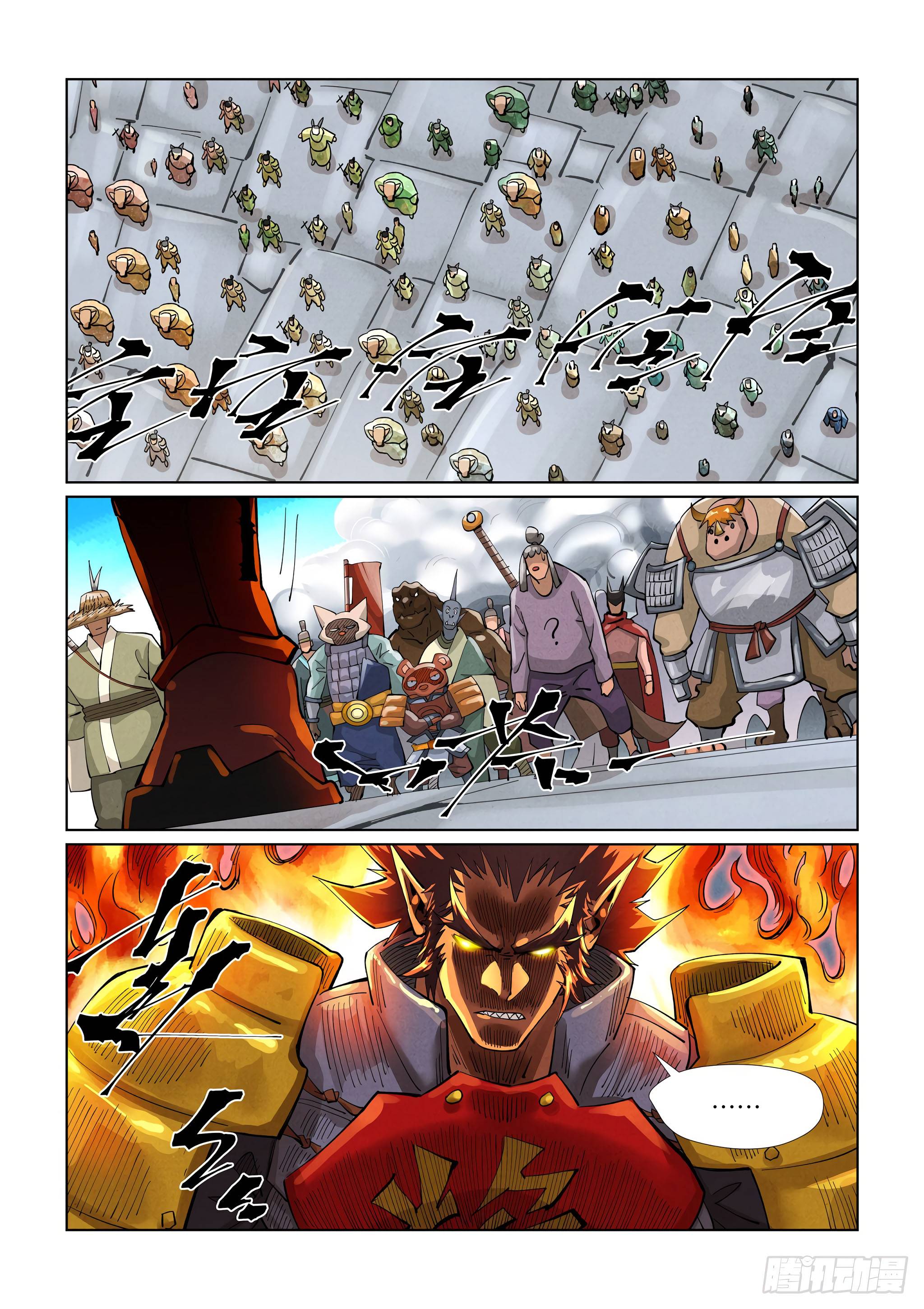 Page 8 of Chapter 393.5