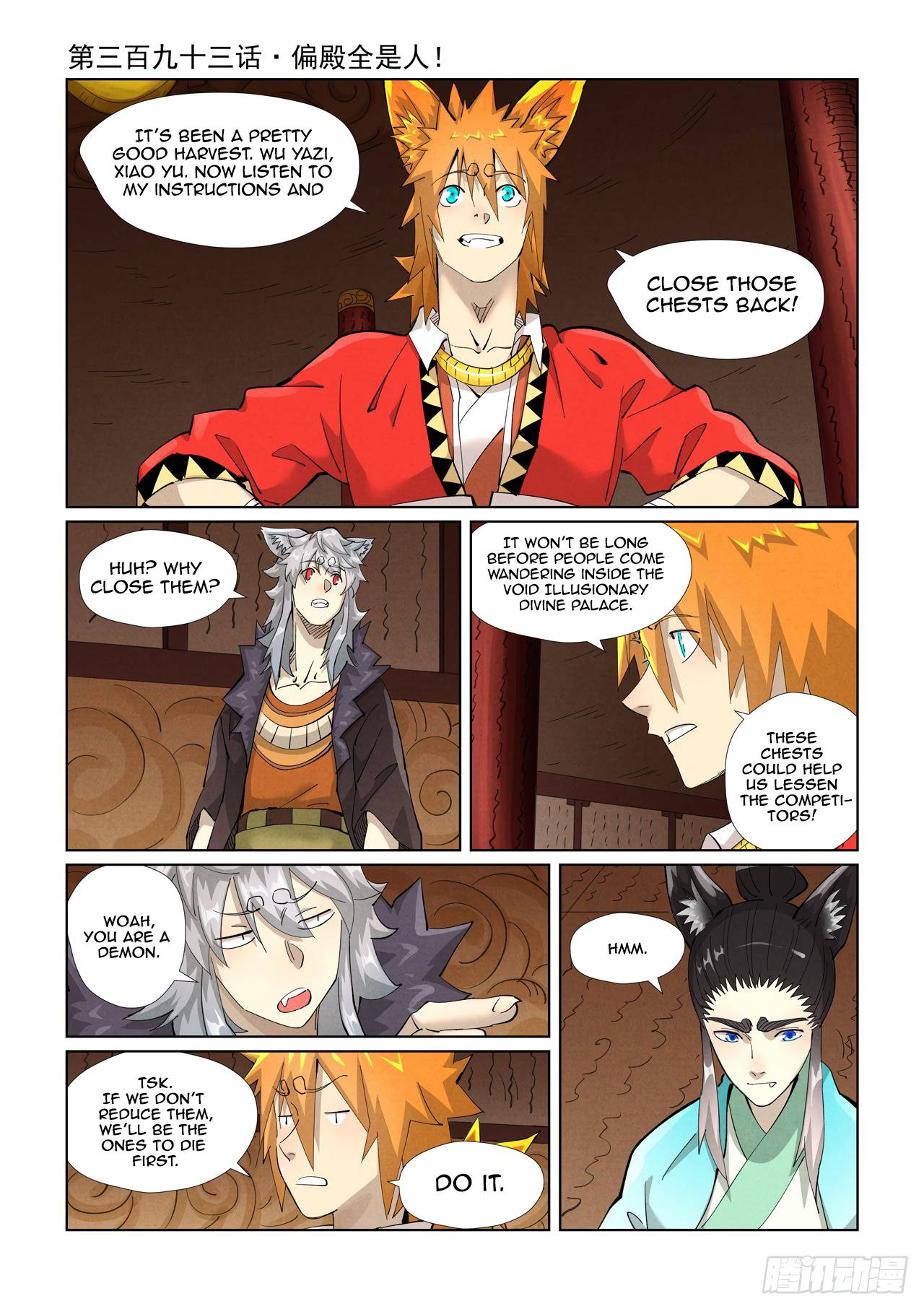 Page 2 of Chapter 393.1