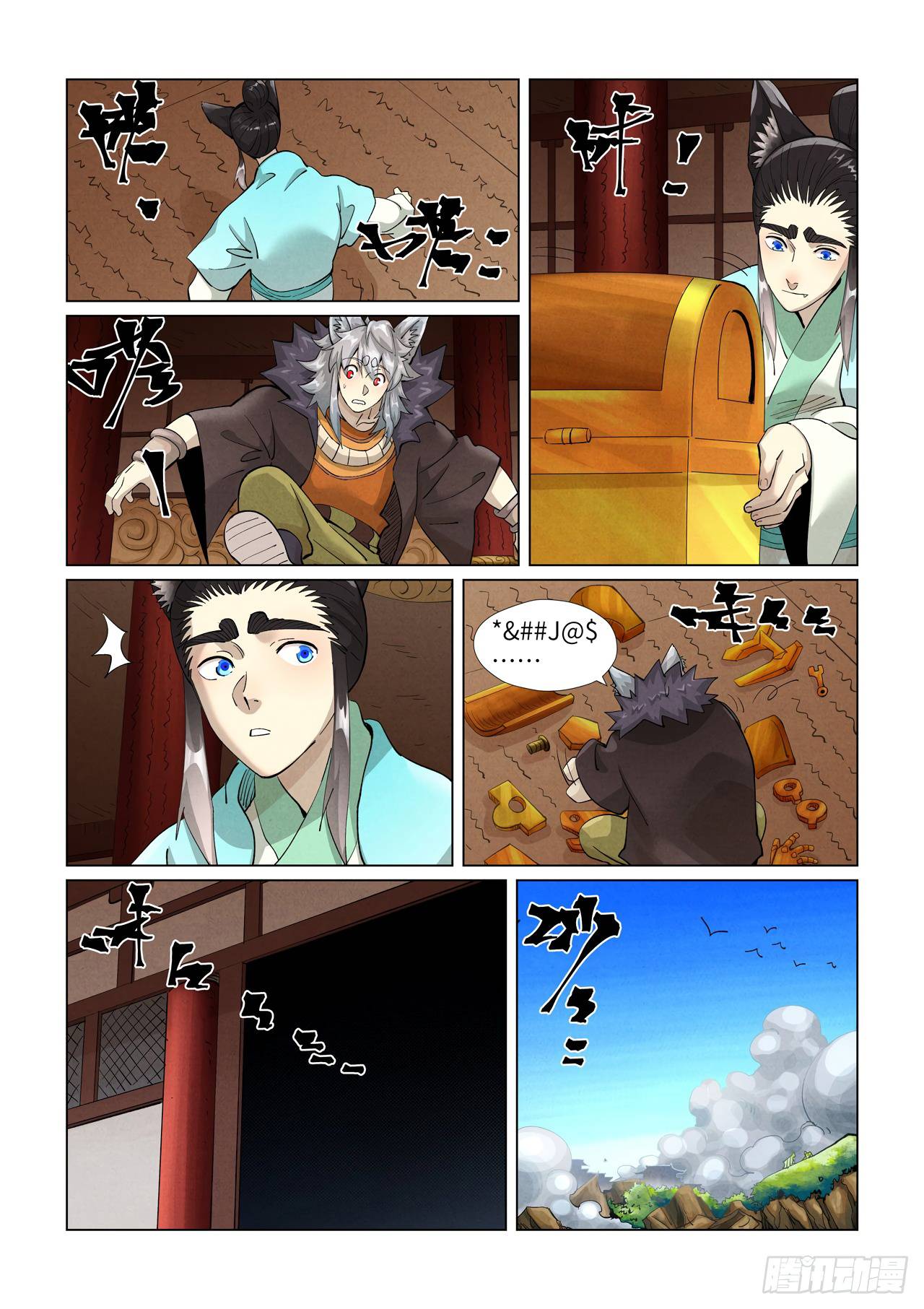 Page 3 of Chapter 393.1