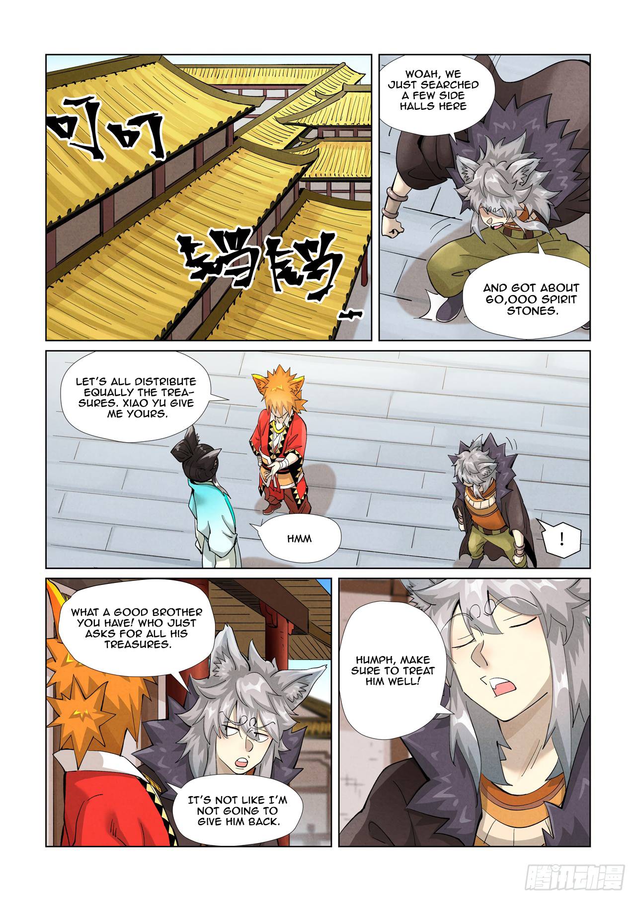 Page 4 of Chapter 393.1